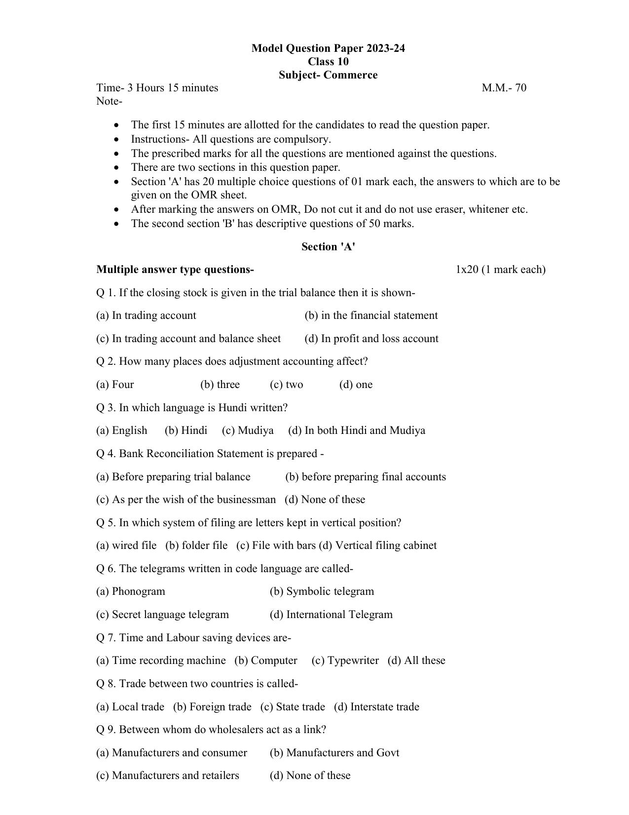 UP Board Class 10 Commarce Model Papers 2024 - Page 1