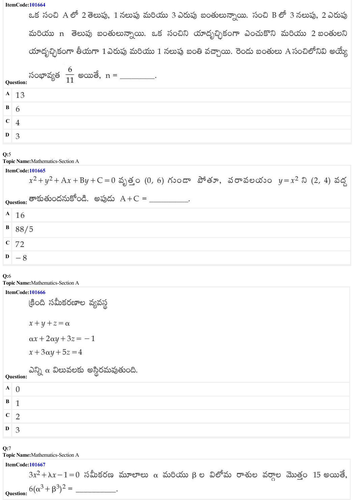 JEE Mains 2022: B.E/B.Tech.(Paper I) (Shift 1) 24-06-2022 Question Paper - Page 2