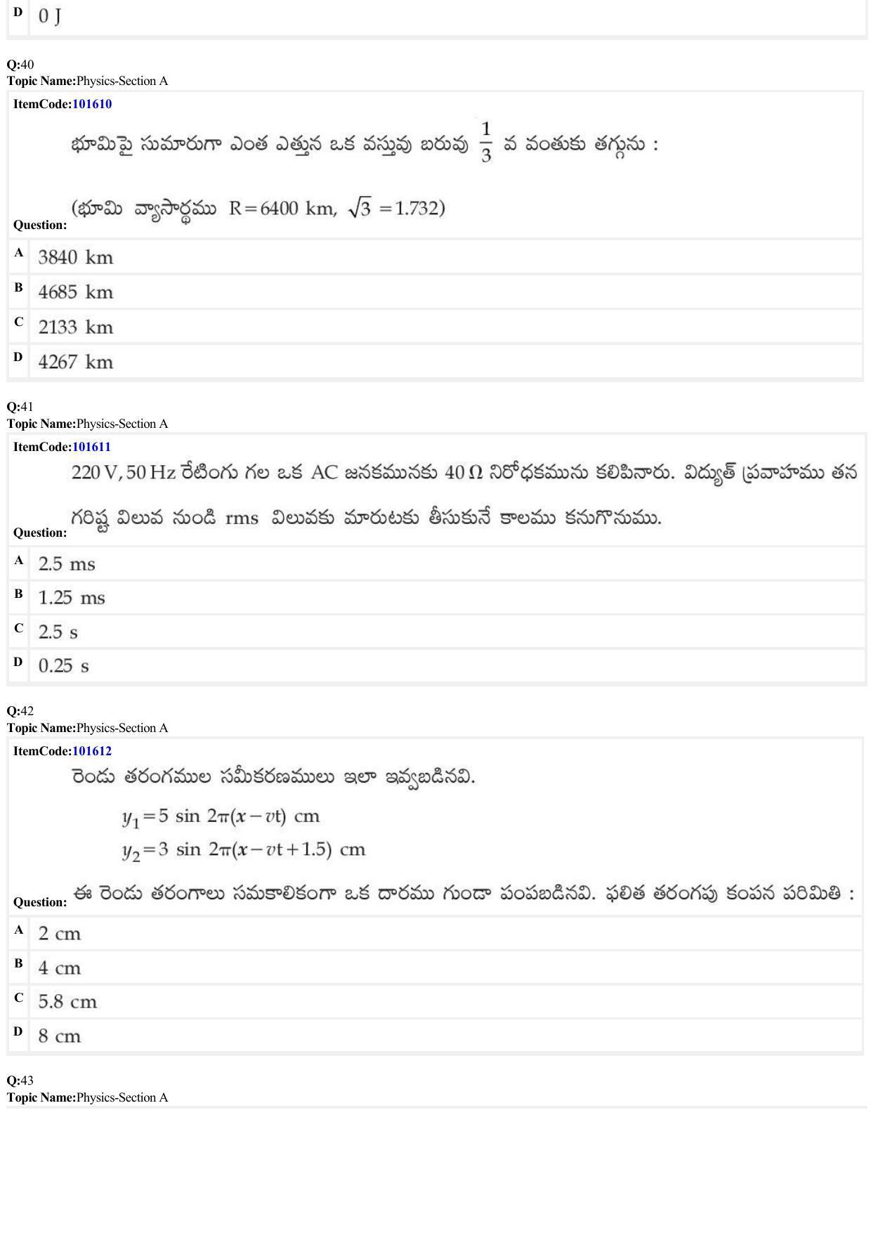 JEE Mains 2022: B.E/B.Tech.(Paper I) (Shift 1) 24-06-2022 Question Paper - Page 12