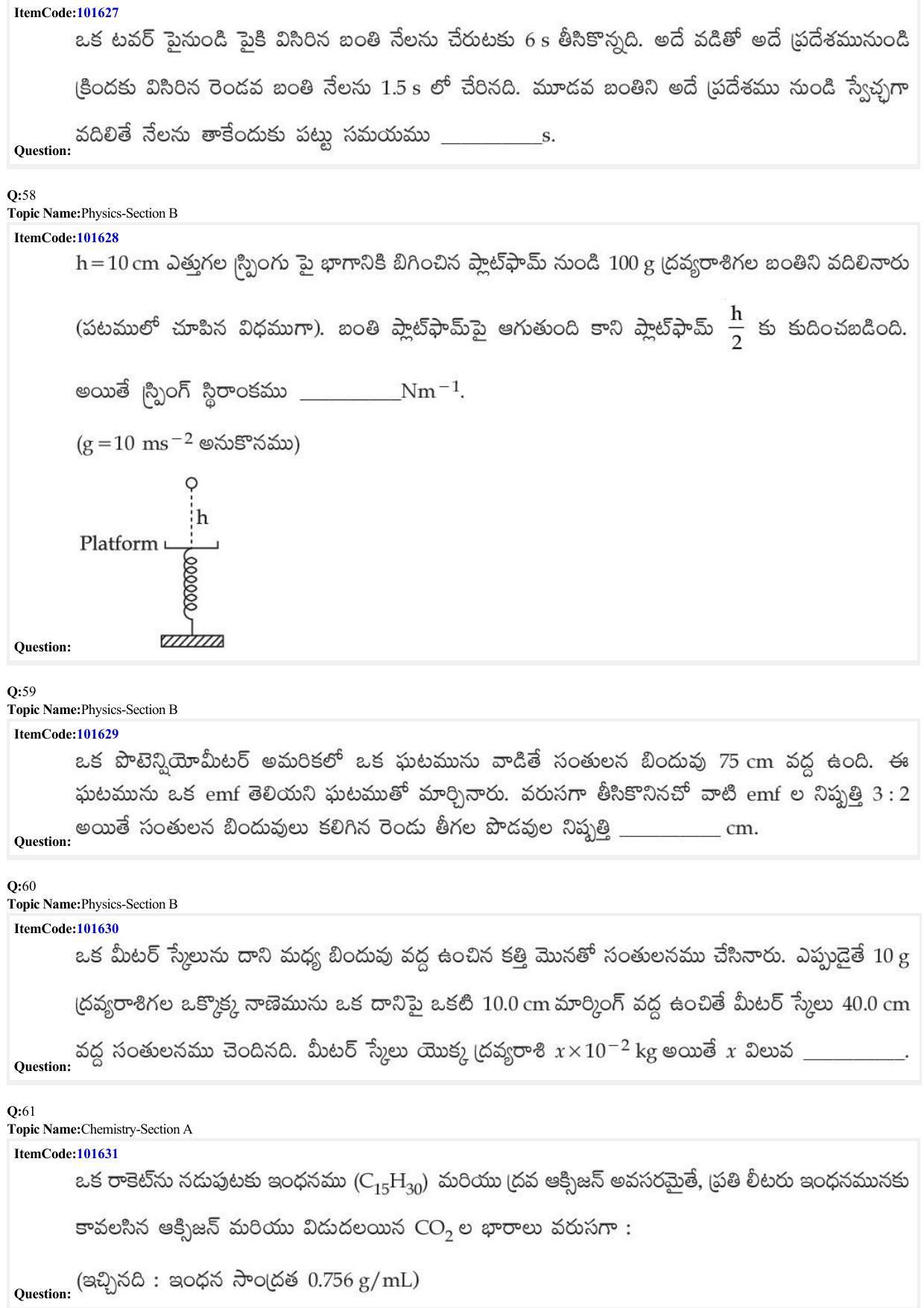 JEE Mains 2022: B.E/B.Tech.(Paper I) (Shift 1) 24-06-2022 Question Paper - Page 17