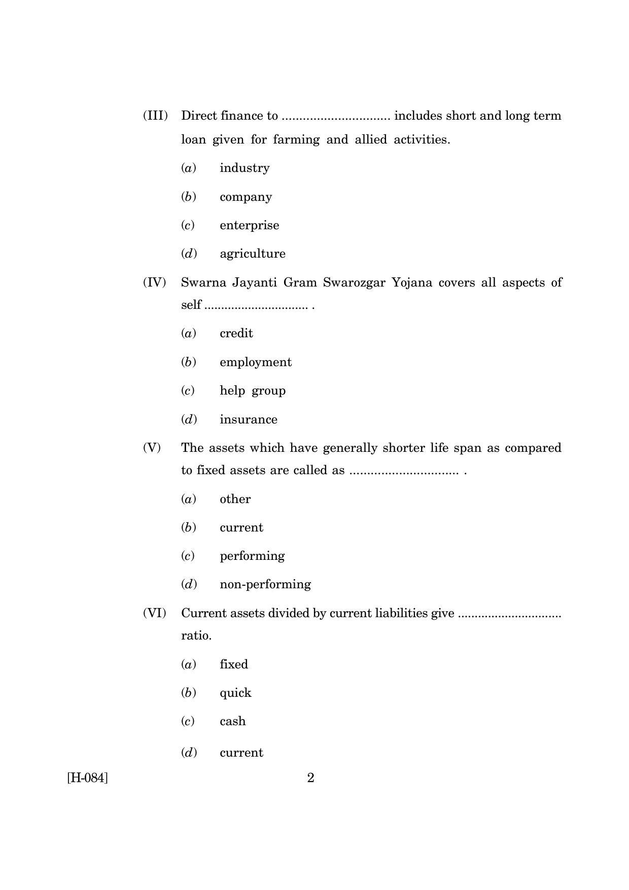 Goa Board Class 12 Banking Financial Services & Insurance March 2029 (March 2029) Question Paper - Page 2