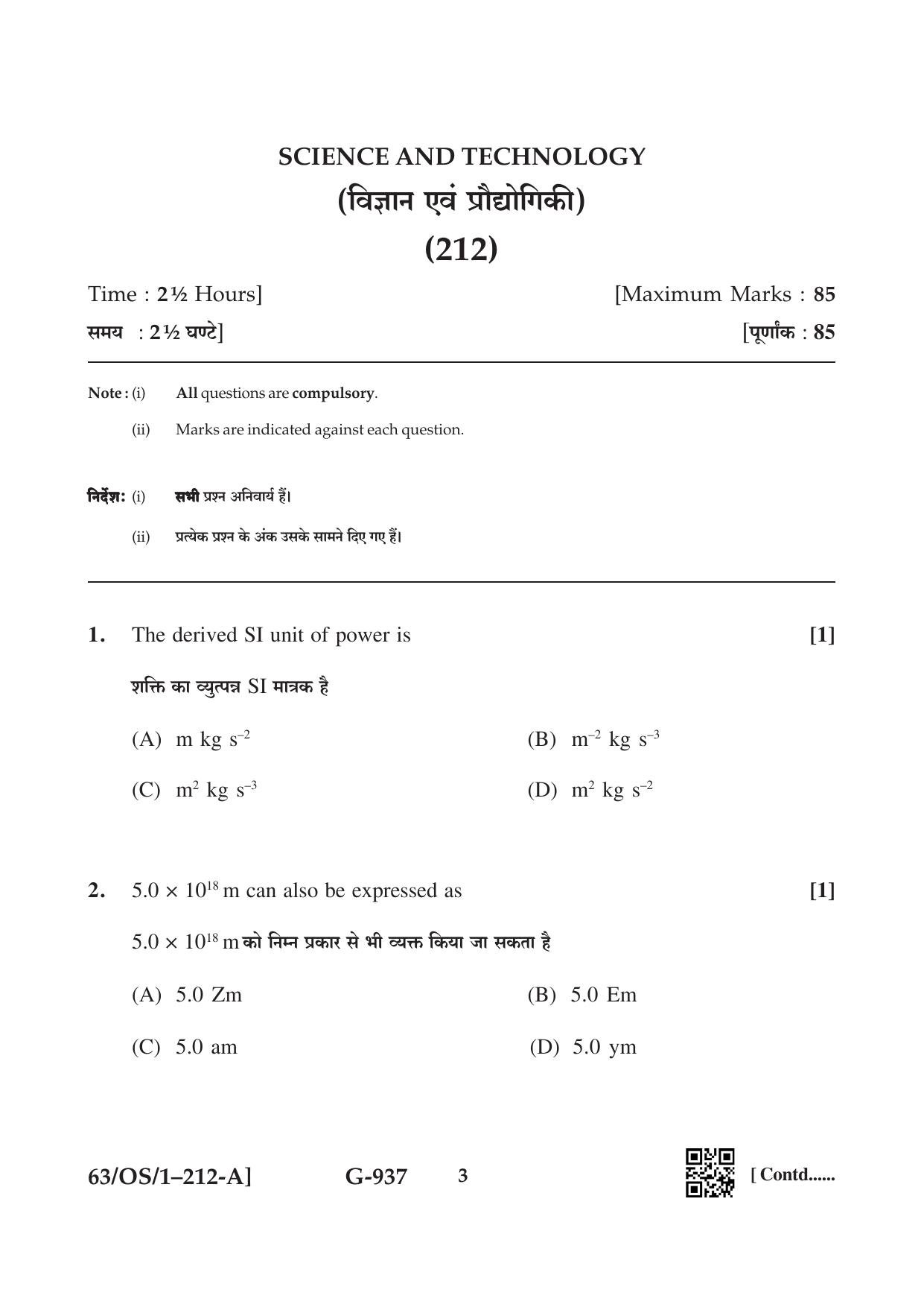 NIOS April 2022 Class 10 Science & Technology Question Paper - Page 3