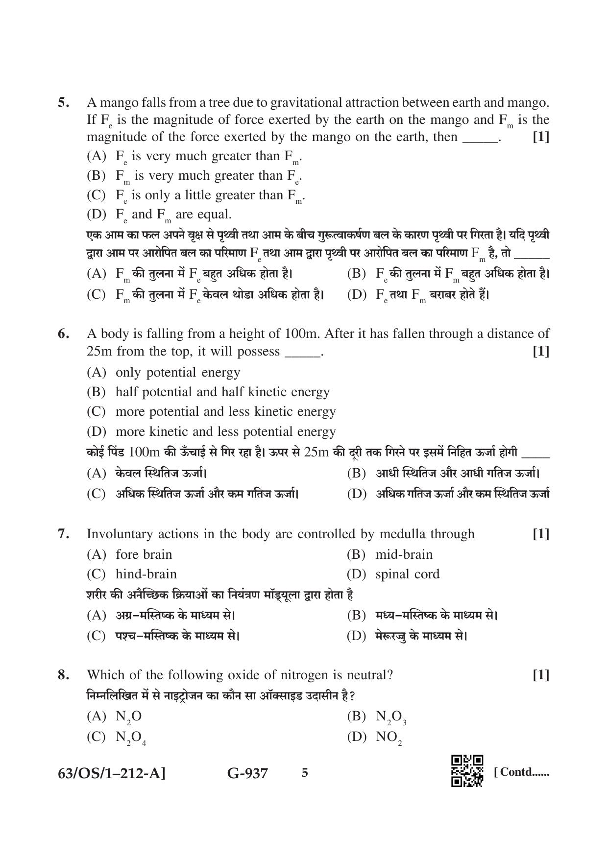 NIOS April 2022 Class 10 Science & Technology Question Paper - Page 5