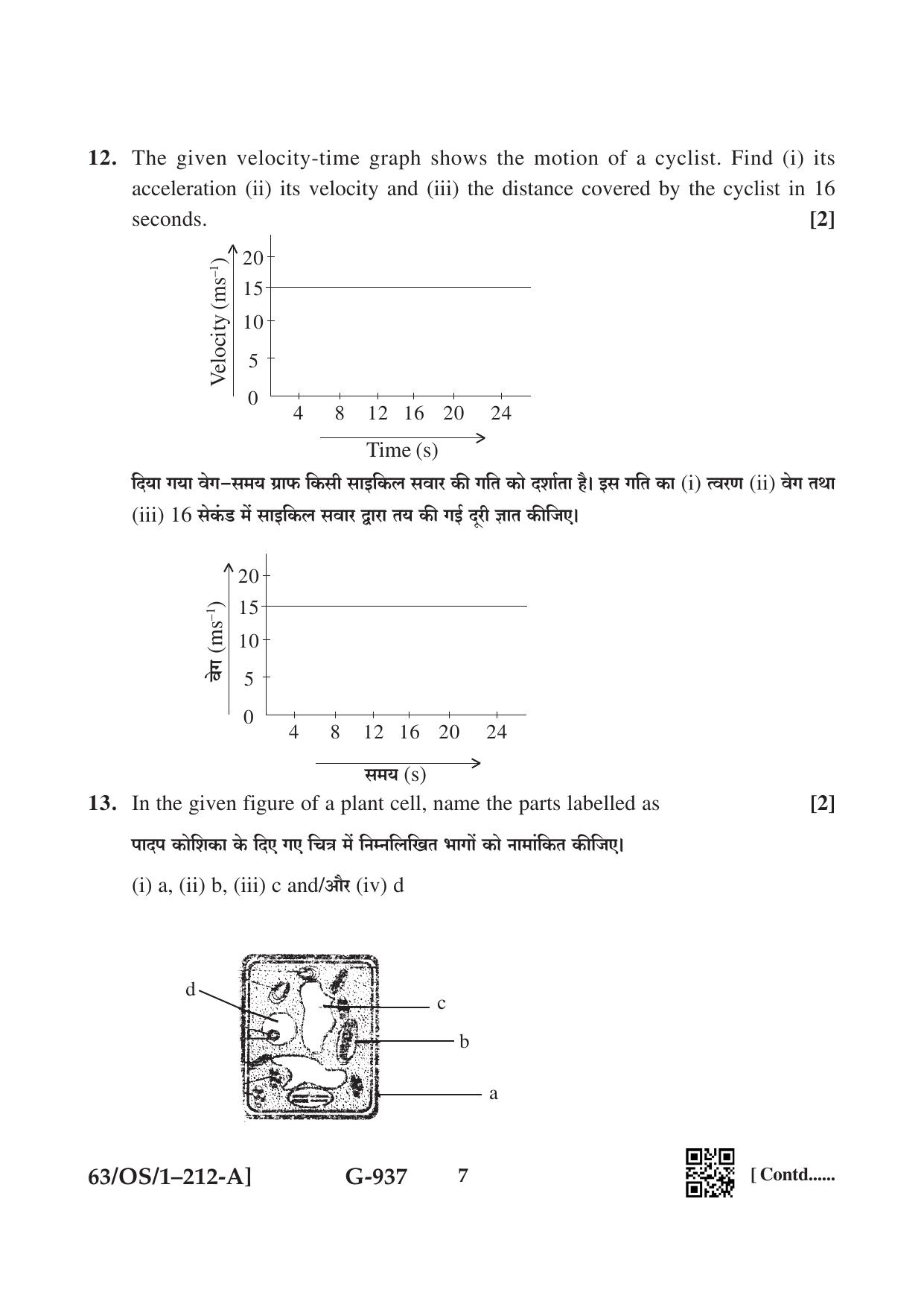 NIOS April 2022 Class 10 Science & Technology Question Paper - Page 7