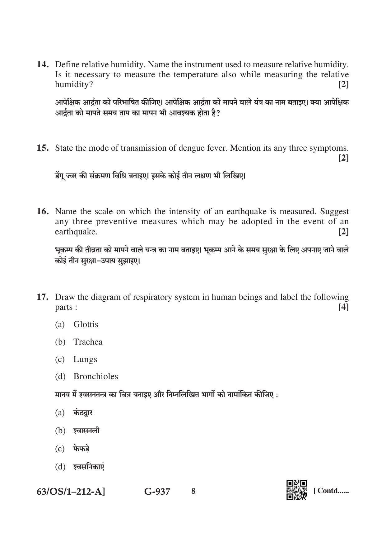 NIOS April 2022 Class 10 Science & Technology Question Paper - Page 8