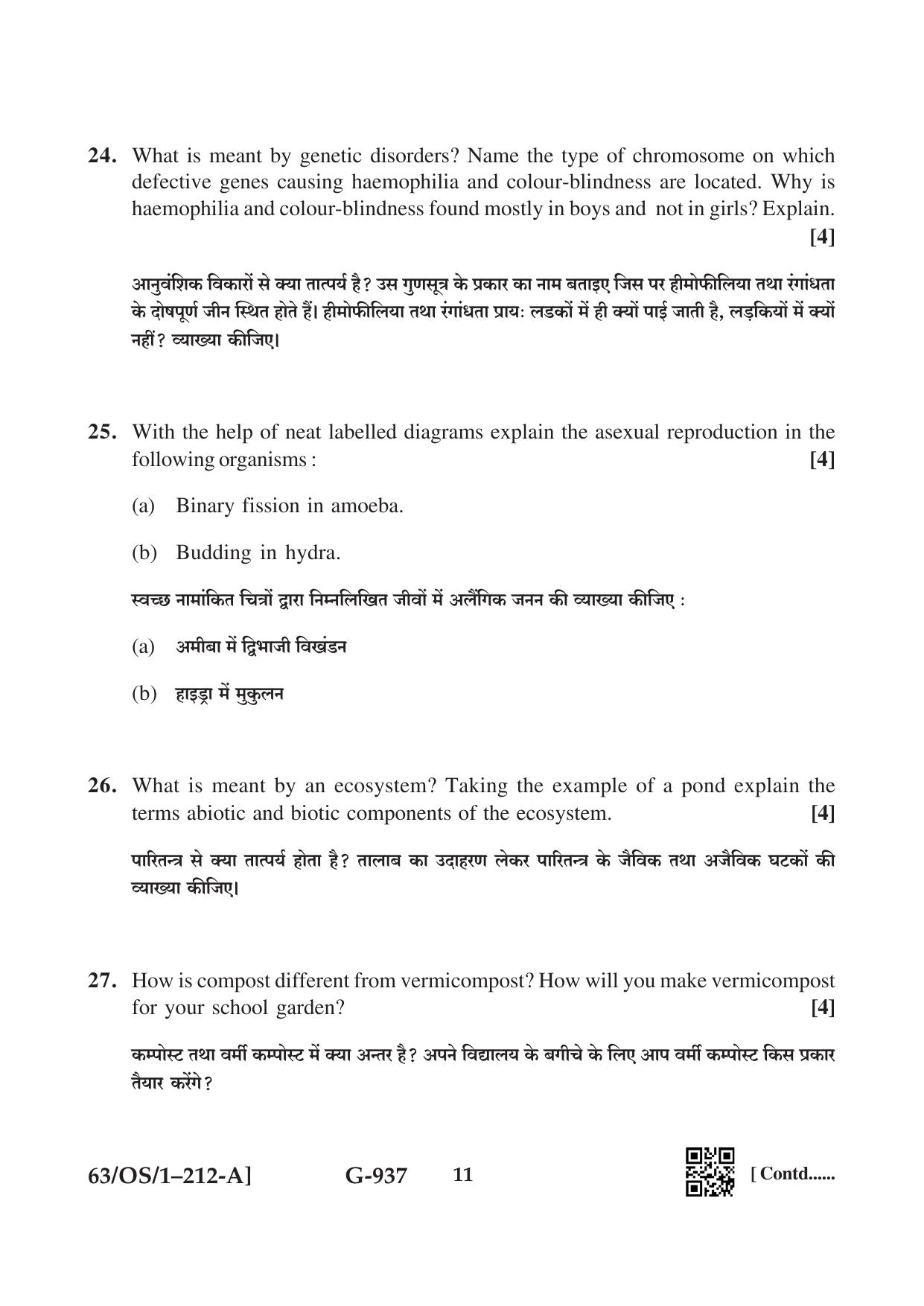NIOS April 2022 Class 10 Science & Technology Question Paper - Page 11