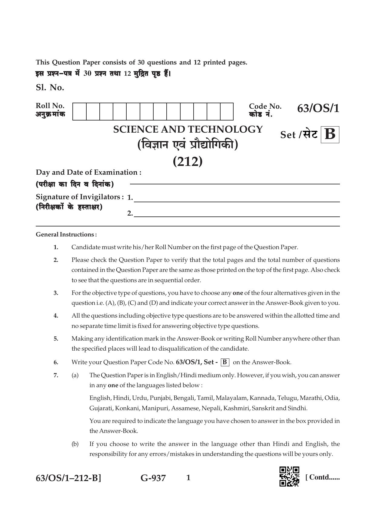 NIOS April 2022 Class 10 Science & Technology Question Paper - Page 13