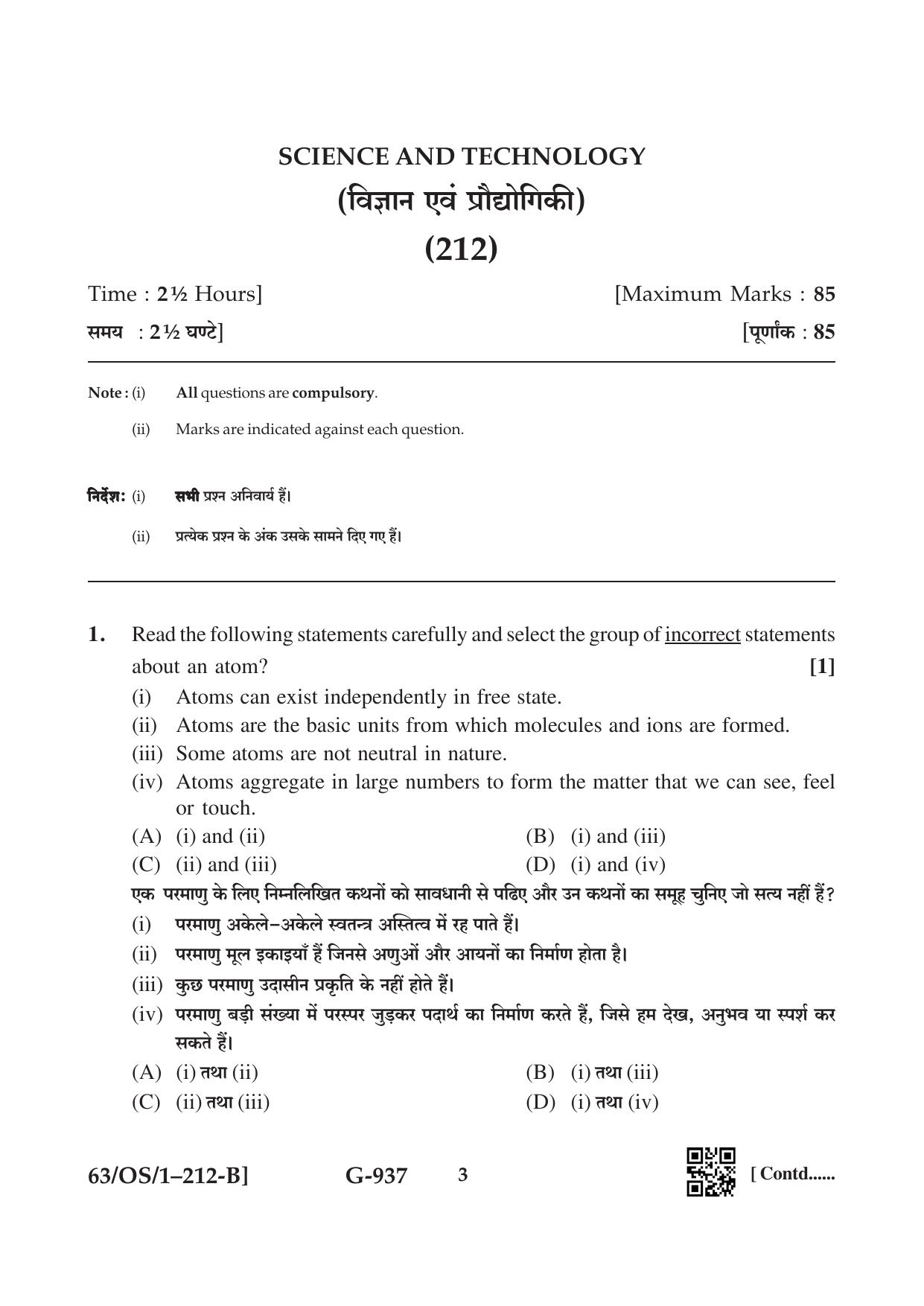 NIOS April 2022 Class 10 Science & Technology Question Paper - Page 15