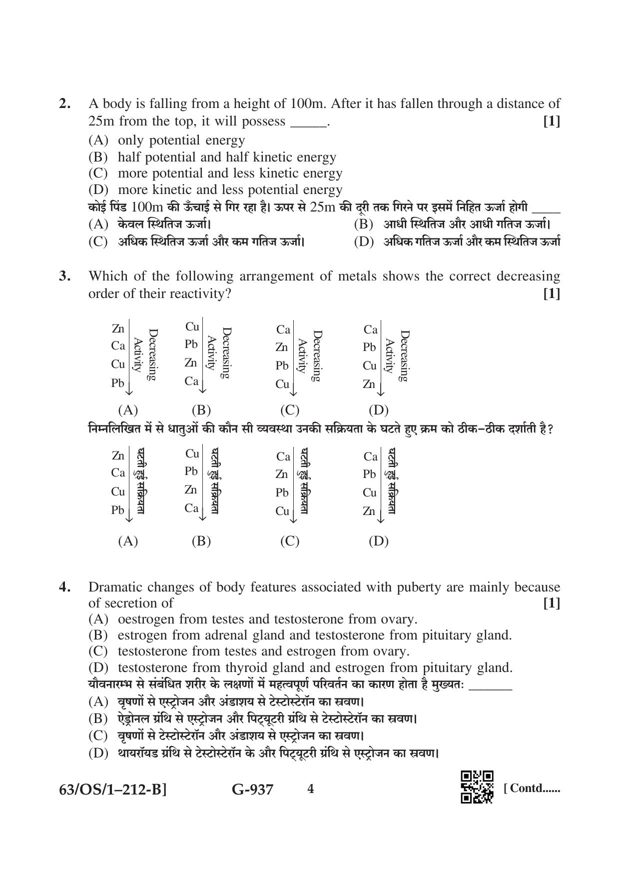 NIOS April 2022 Class 10 Science & Technology Question Paper - Page 16