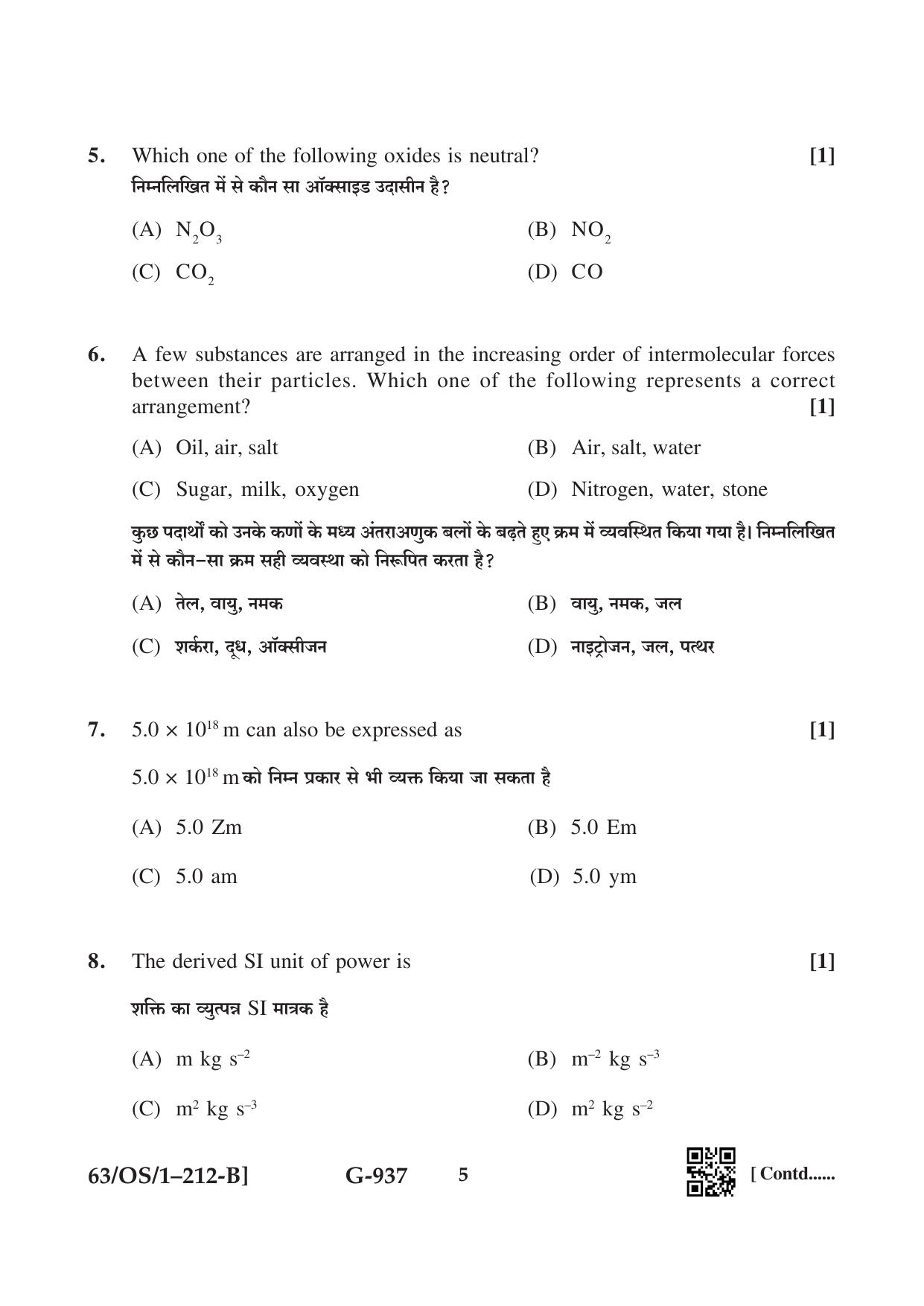 NIOS April 2022 Class 10 Science & Technology Question Paper - Page 17