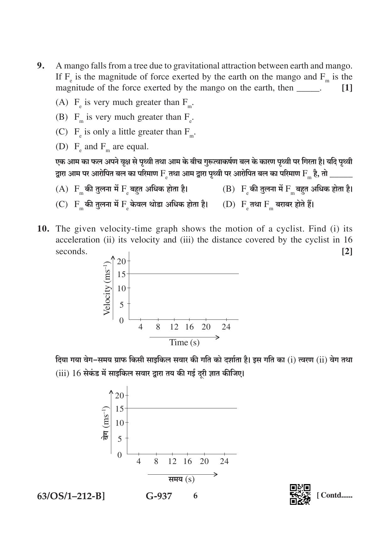 NIOS April 2022 Class 10 Science & Technology Question Paper - Page 18