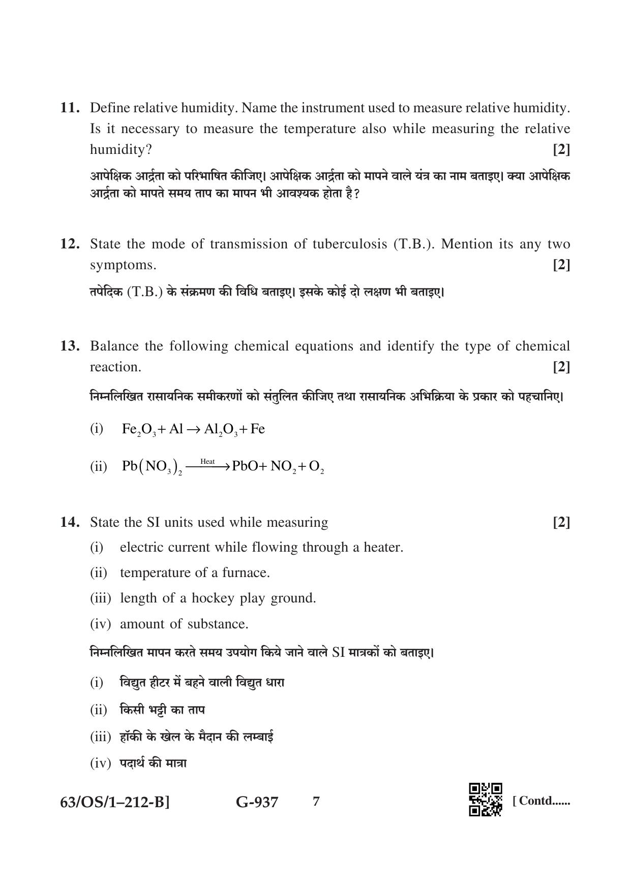 NIOS April 2022 Class 10 Science & Technology Question Paper - Page 19