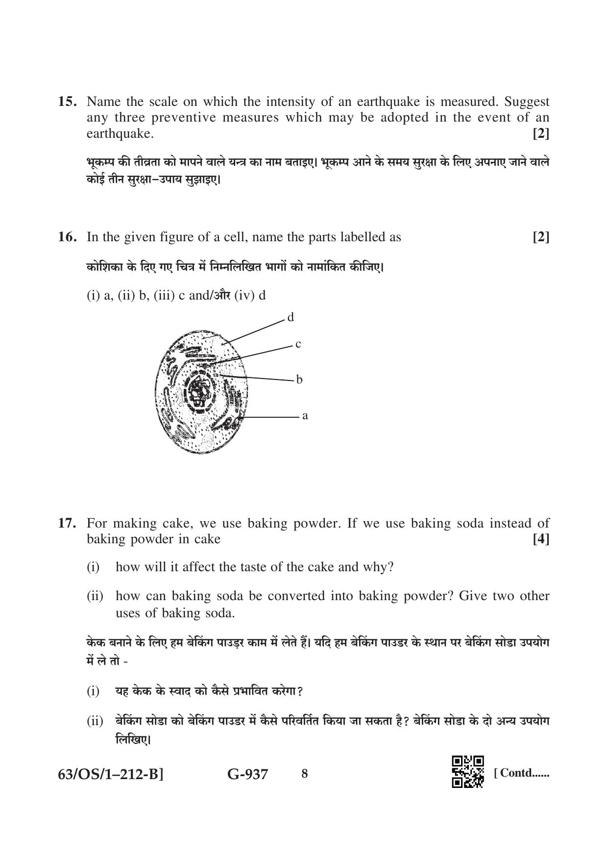 NIOS April 2022 Class 10 Science & Technology Question Paper - Page 20