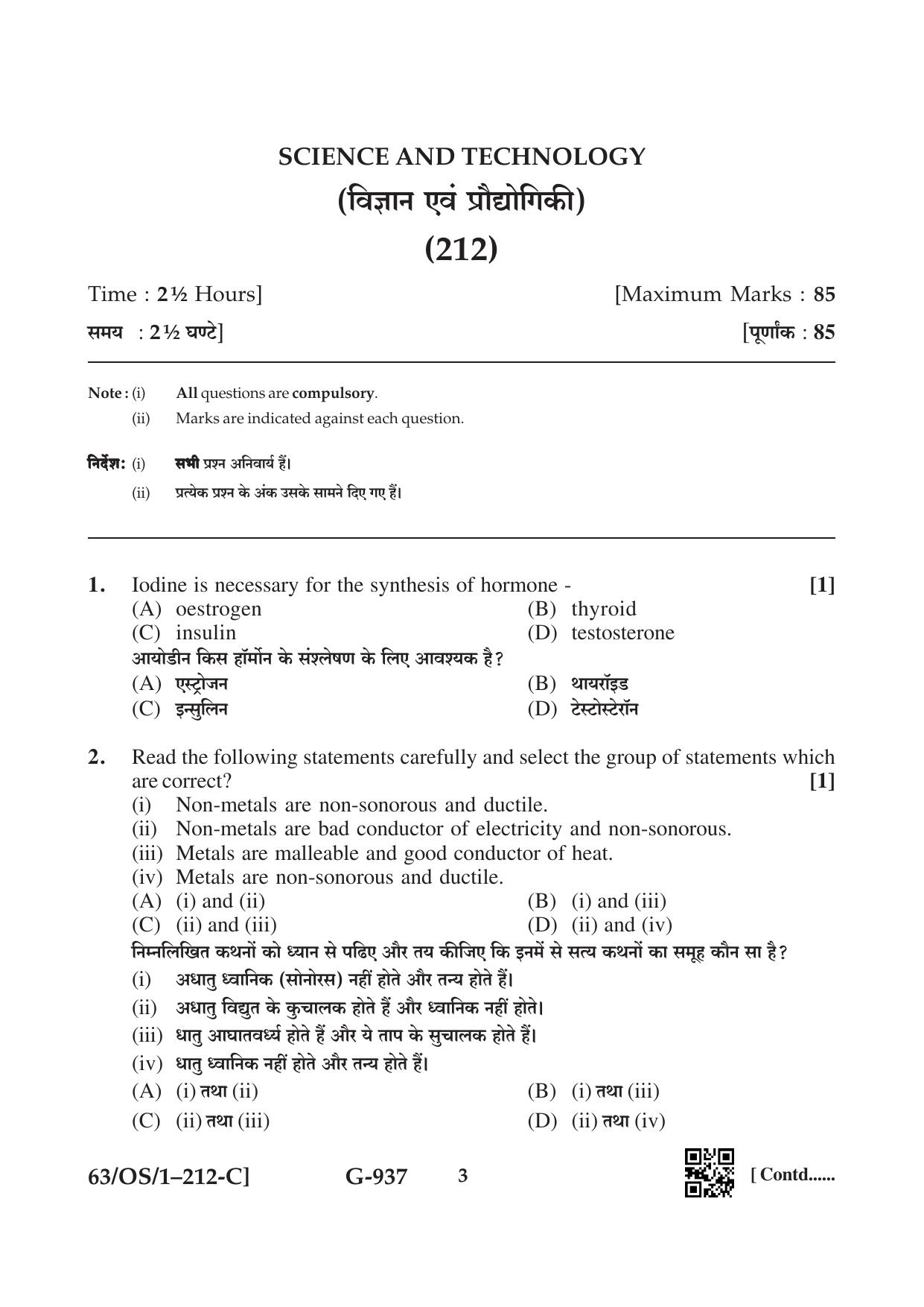NIOS April 2022 Class 10 Science & Technology Question Paper - Page 27