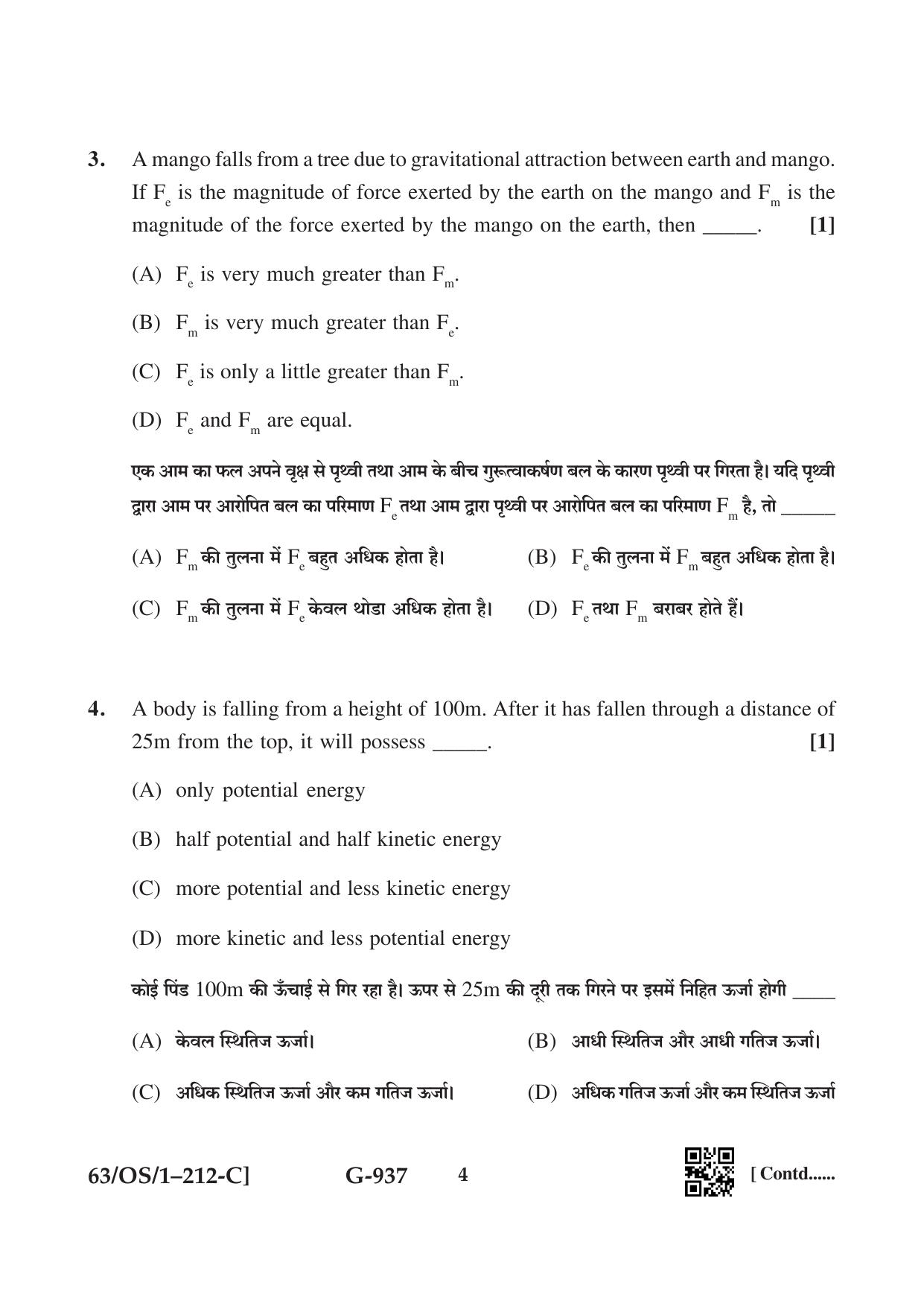 NIOS April 2022 Class 10 Science & Technology Question Paper - Page 28