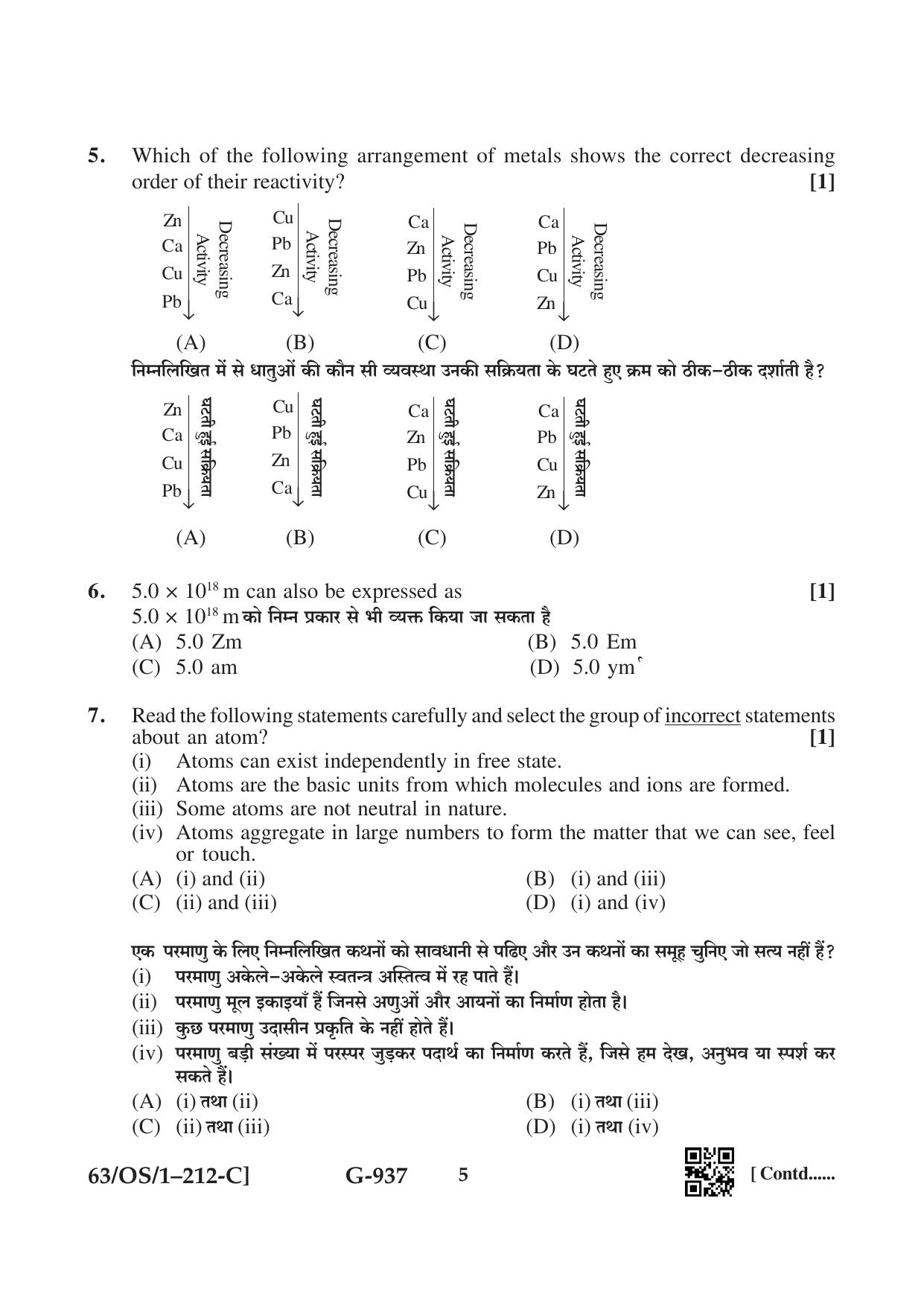 NIOS April 2022 Class 10 Science & Technology Question Paper - Page 29