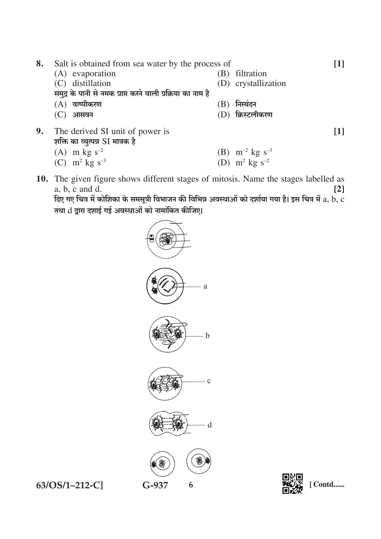 NIOS April 2022 Class 10 Science & Technology Question Paper - Page 30