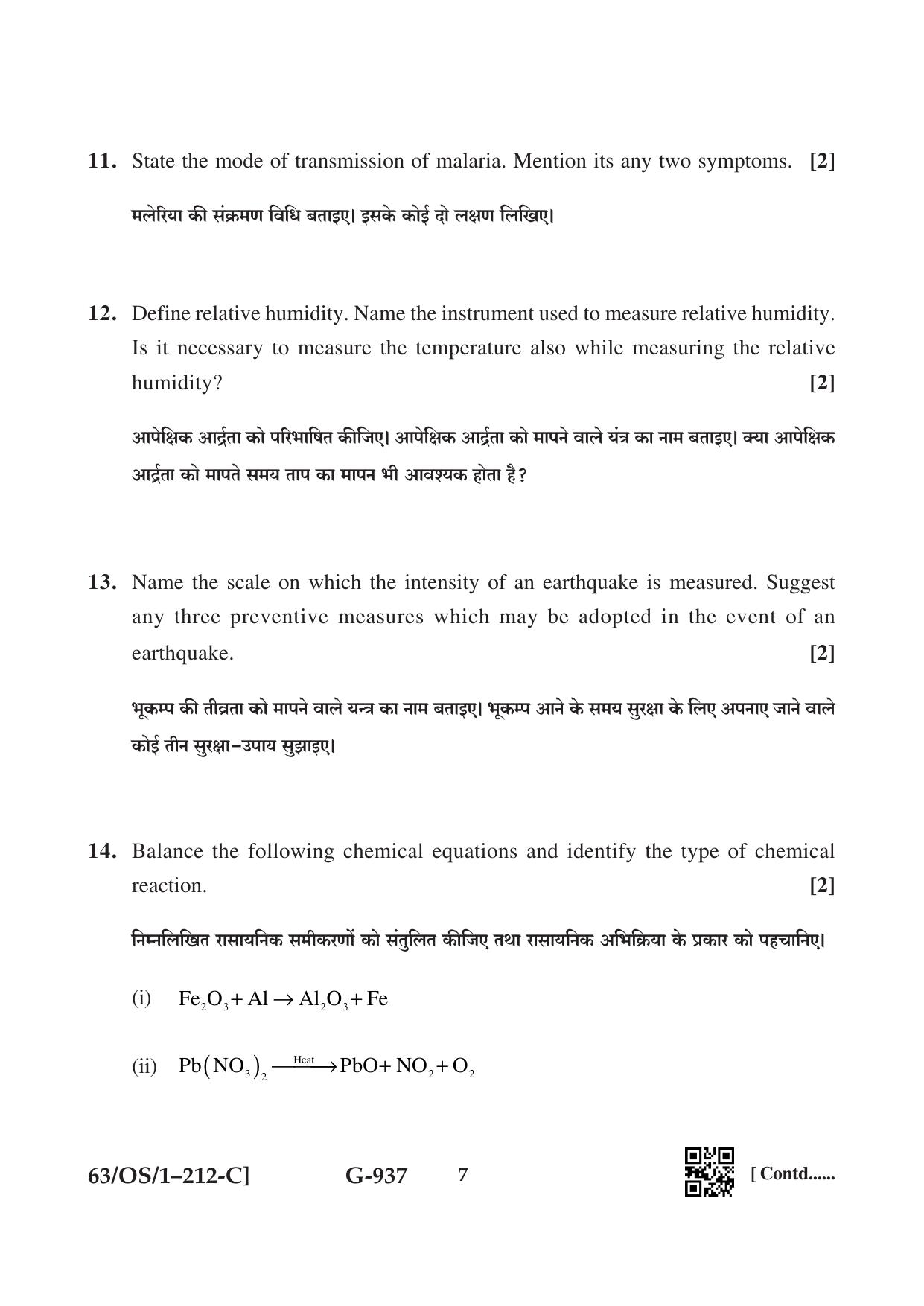 NIOS April 2022 Class 10 Science & Technology Question Paper - Page 31