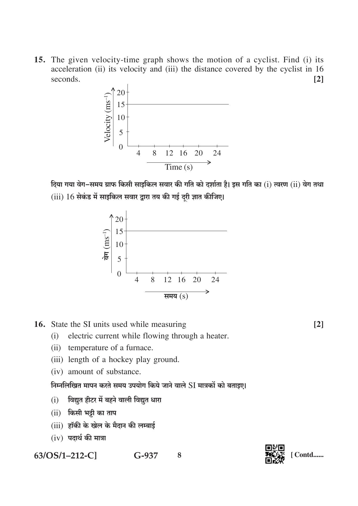 NIOS April 2022 Class 10 Science & Technology Question Paper - Page 32