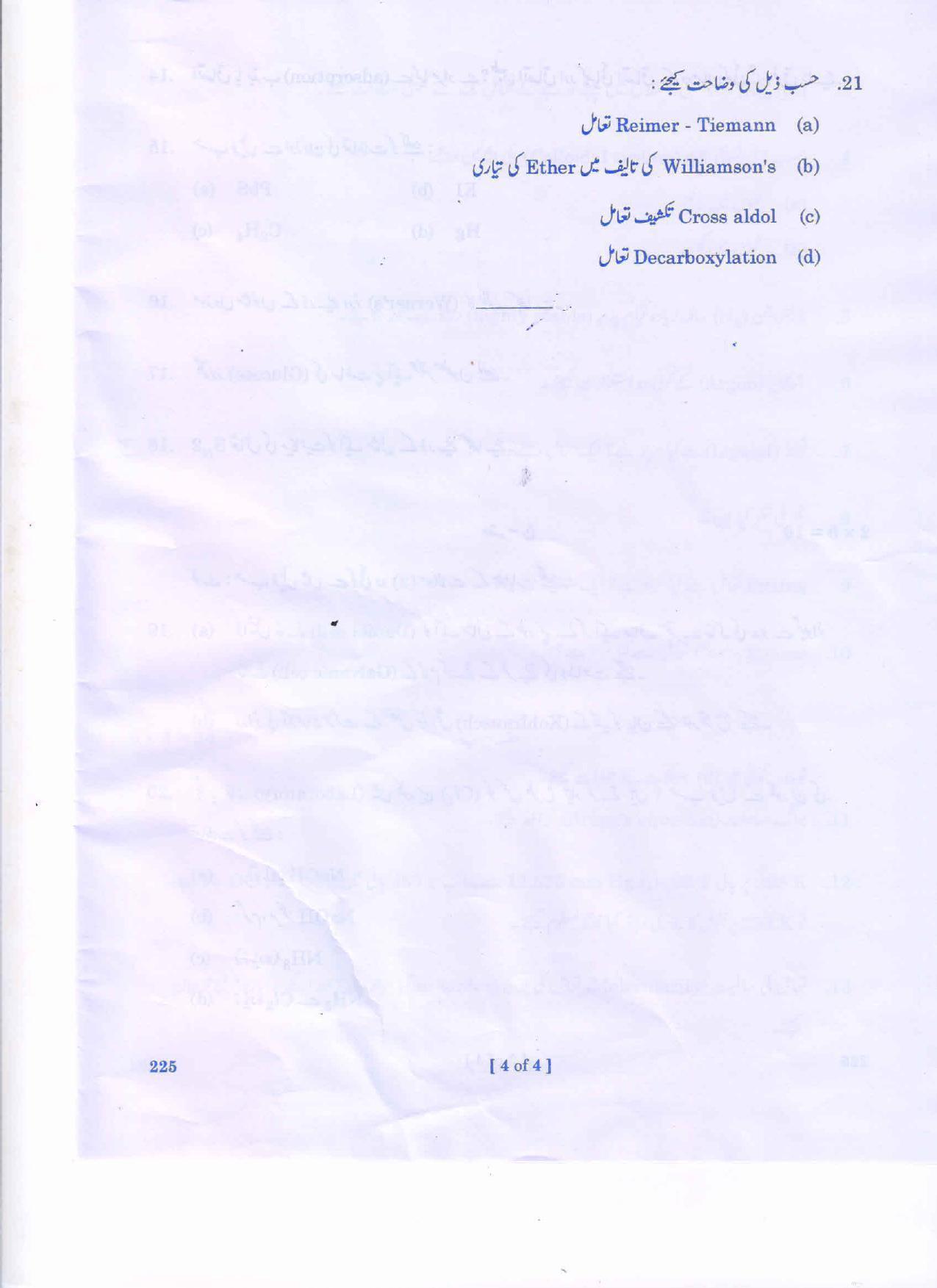 AP Inter 2nd Year Chemistry -II(UM) Question Paper September-2021 - Page 4
