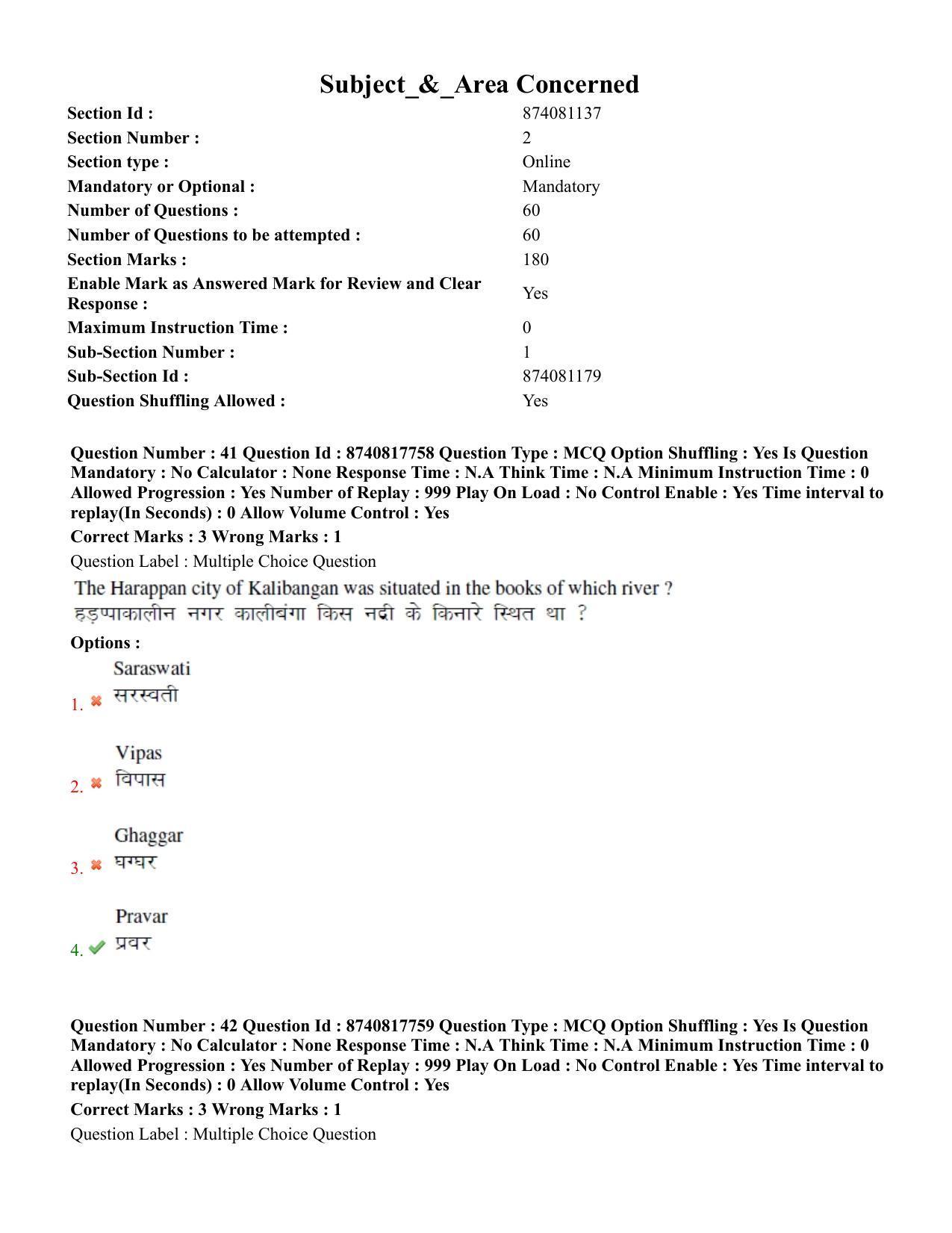 BHU RET M.Phil in Subaltern Studies 2020 Question Paper - Page 28