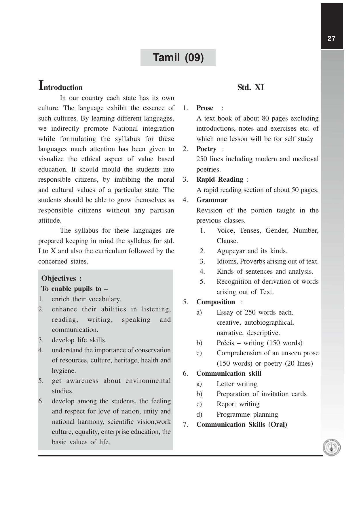 Maharashtra HSC Tamil Syllabus  - Page 1