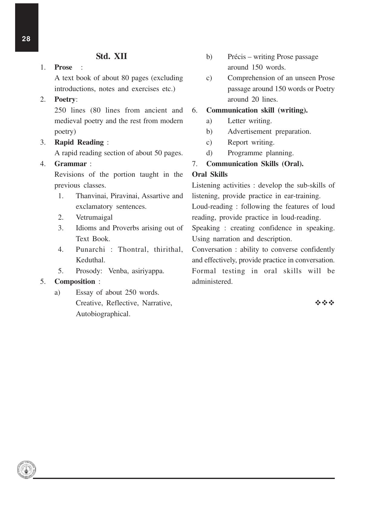 Maharashtra HSC Tamil Syllabus  - Page 2