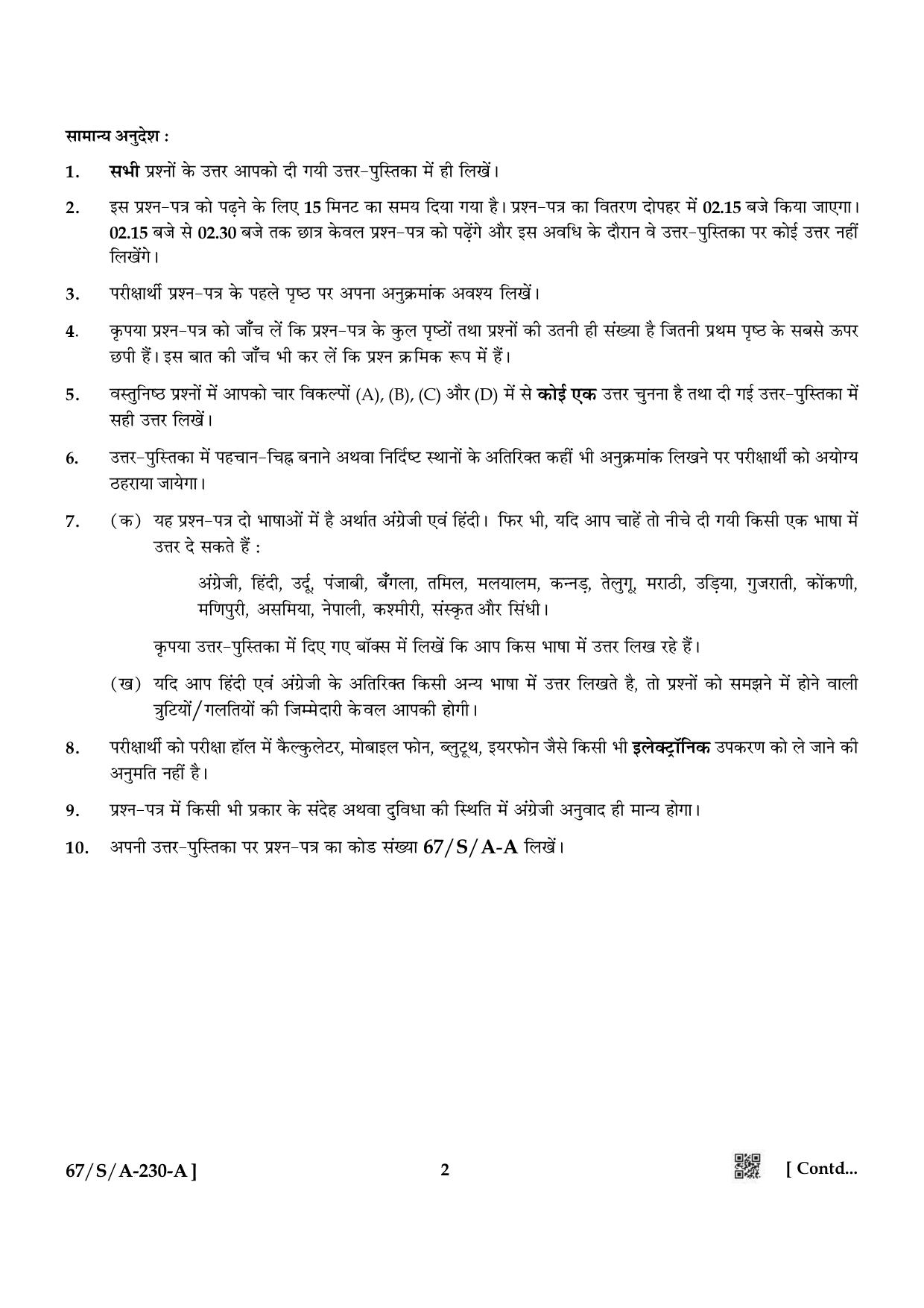NIOS 2024 Class 10 Indian Sign Language Question Paper - Page 2