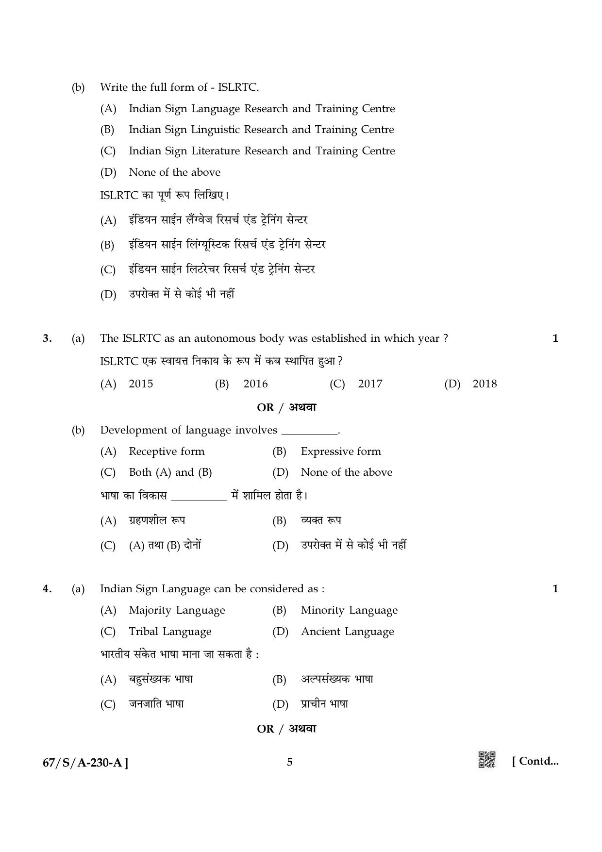 NIOS 2024 Class 10 Indian Sign Language Question Paper - Page 5