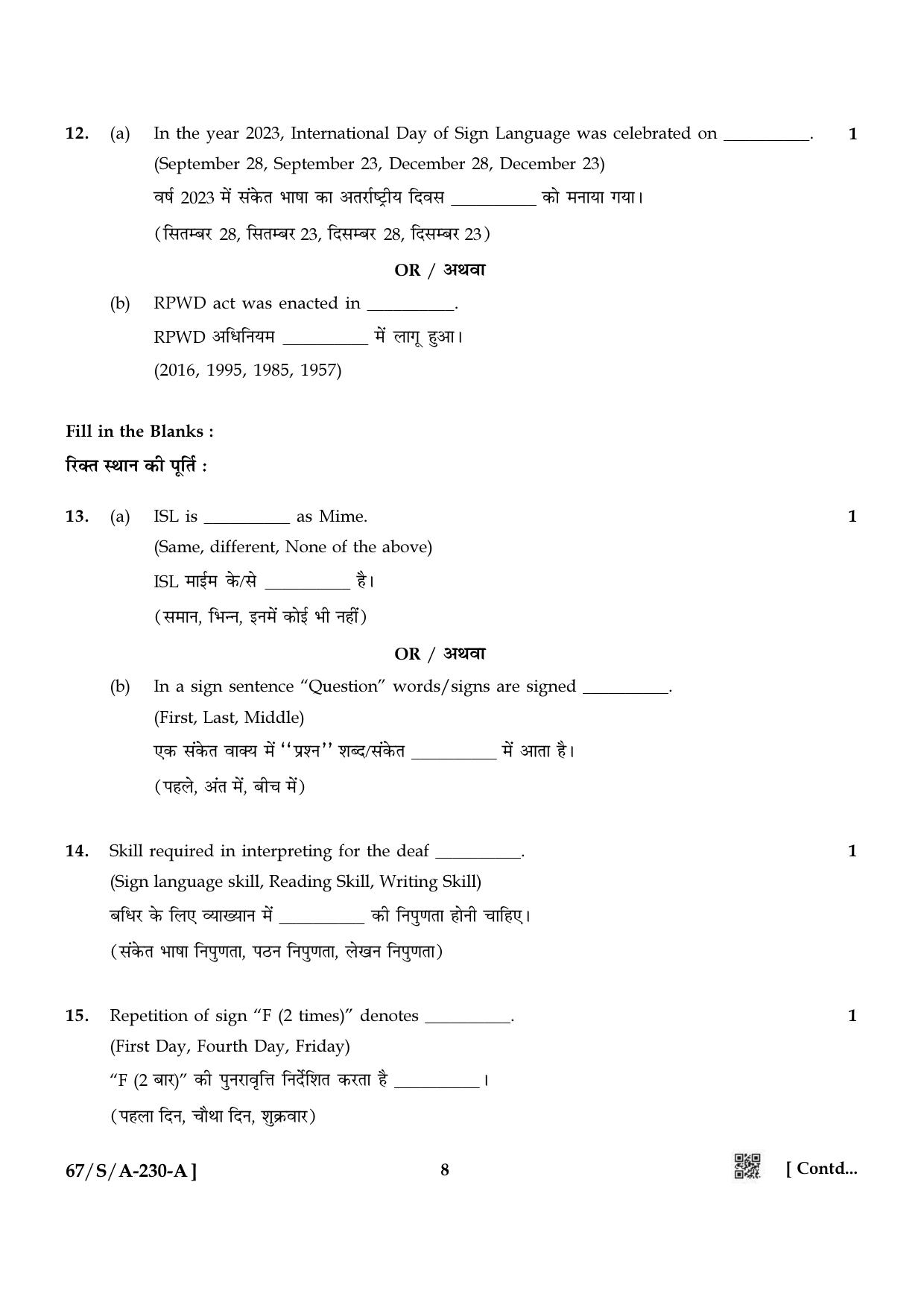NIOS 2024 Class 10 Indian Sign Language Question Paper - Page 8