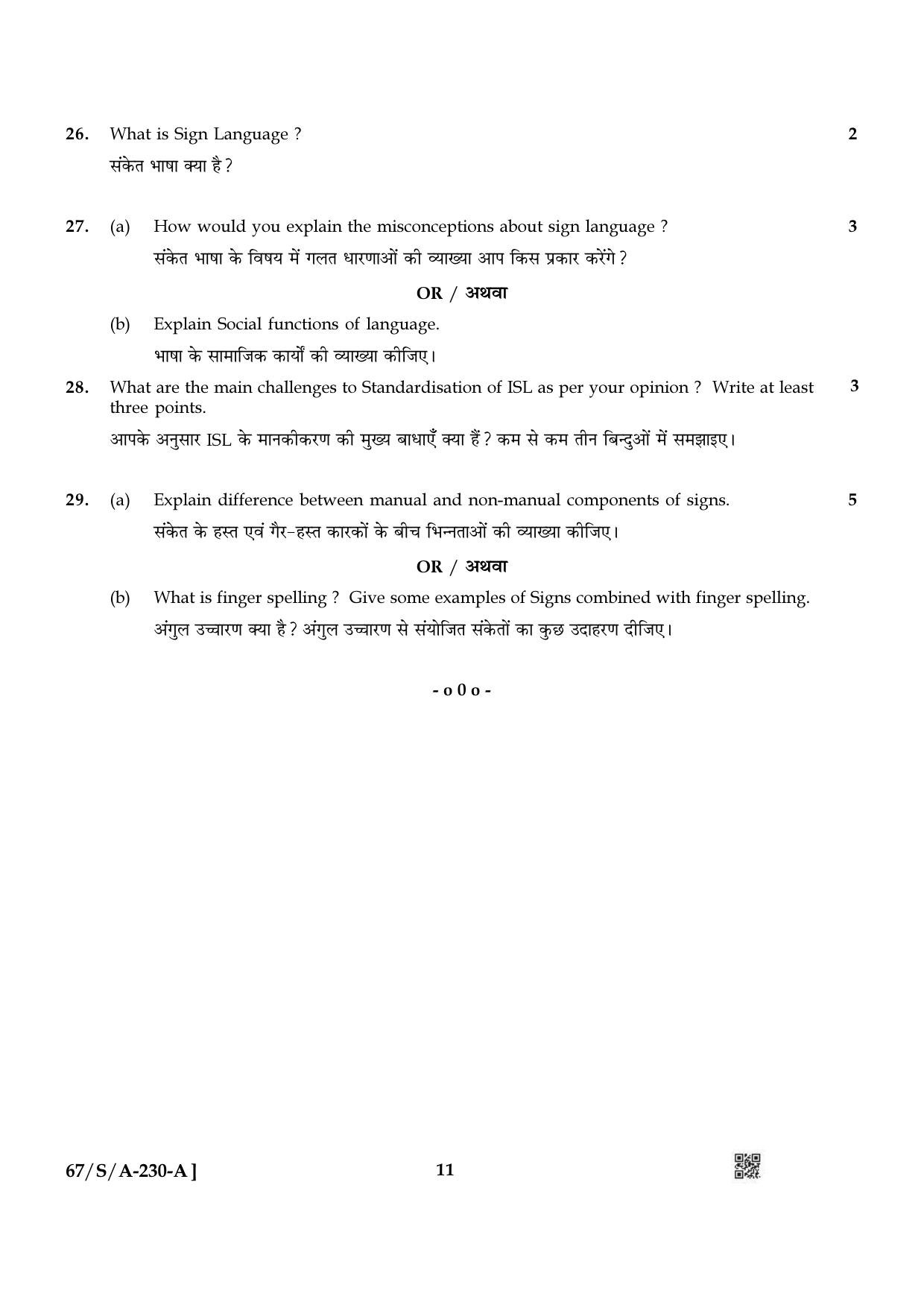 NIOS 2024 Class 10 Indian Sign Language Question Paper - Page 11