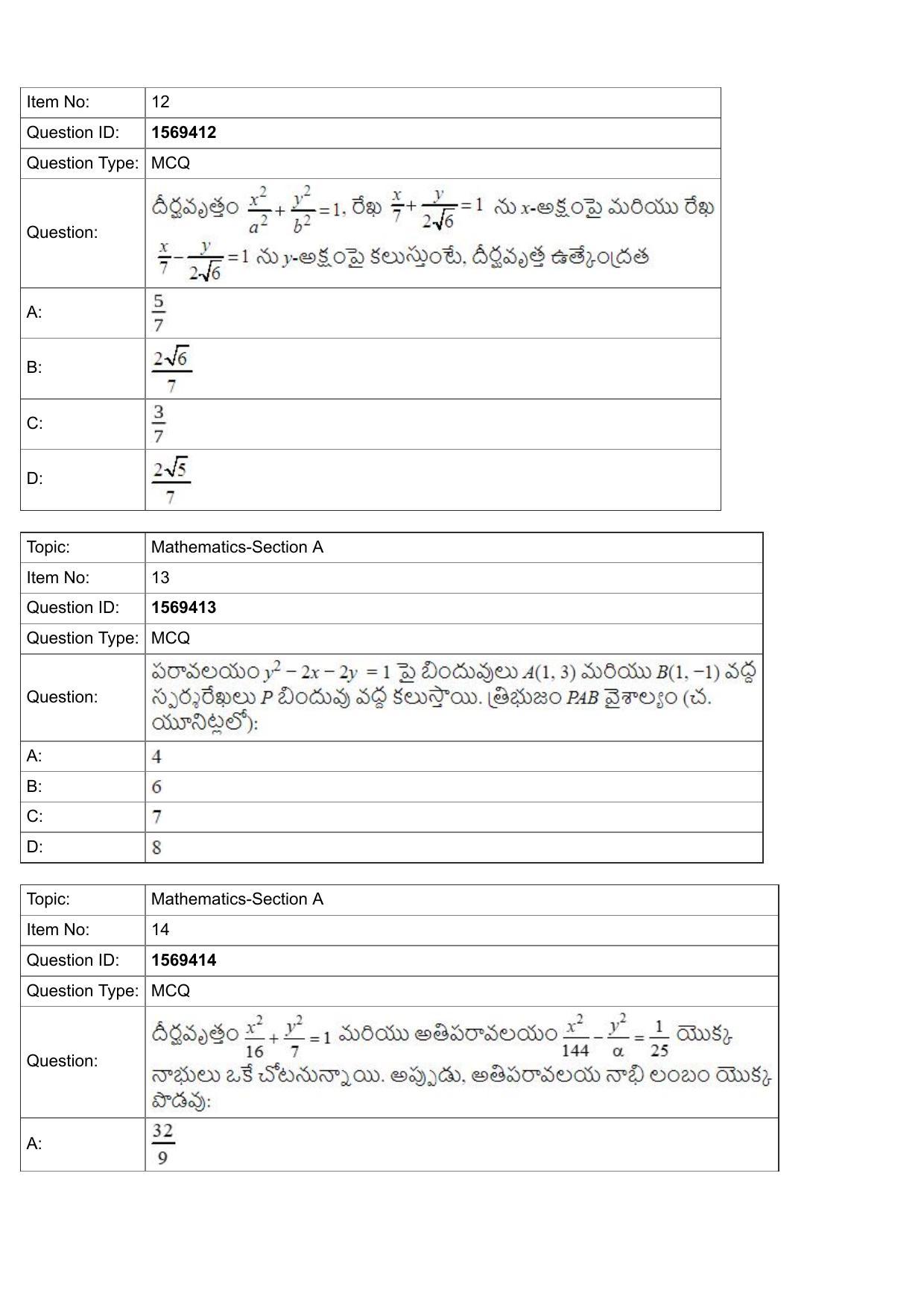 JEE Mains 2022: BTech Telugu (Shift 2) 25-07-2022 Question Paper - Page 5