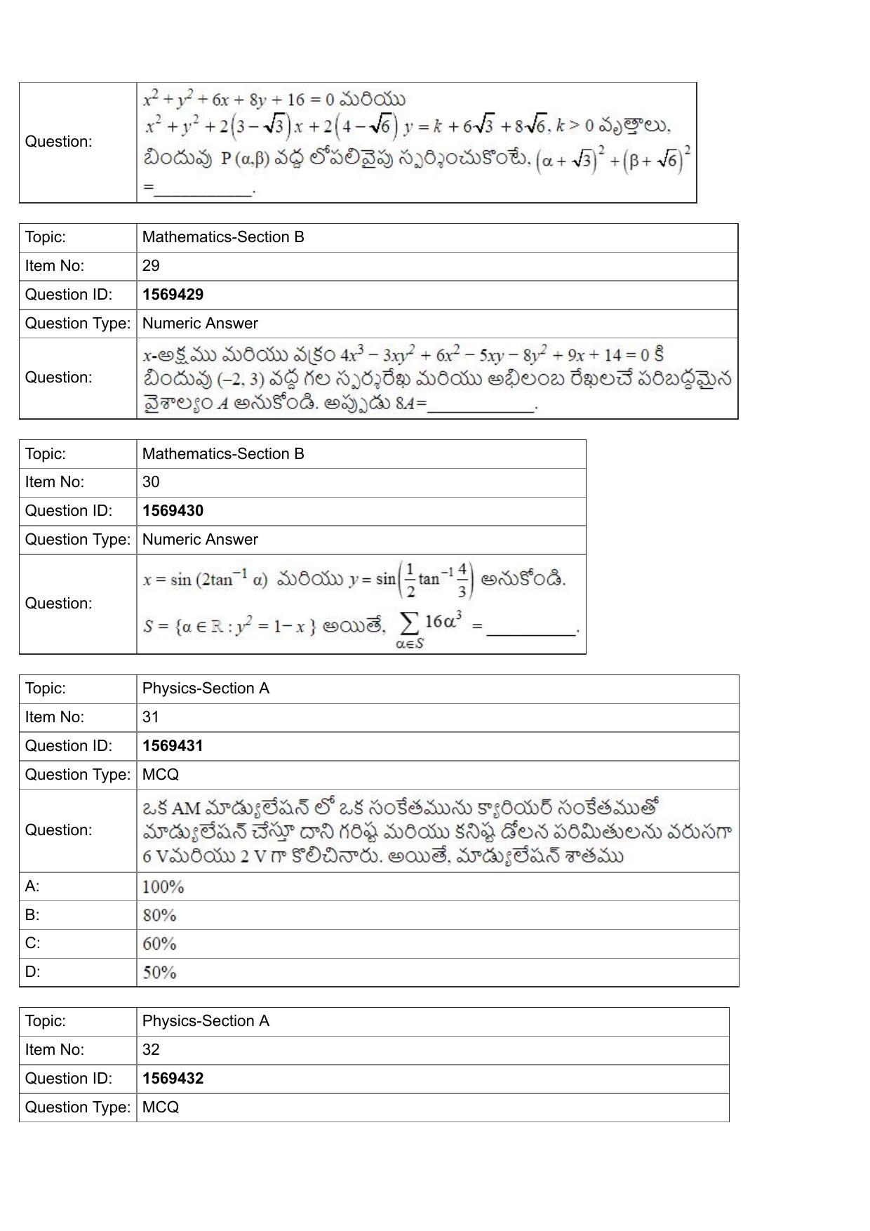 JEE Mains 2022: BTech Telugu (Shift 2) 25-07-2022 Question Paper - Page 10