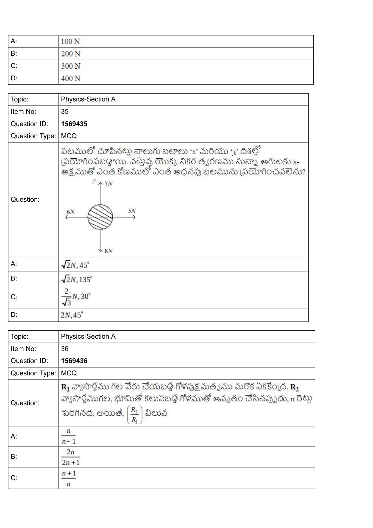 JEE Mains 2022: BTech Telugu (Shift 2) 25-07-2022 Question Paper - Page 12