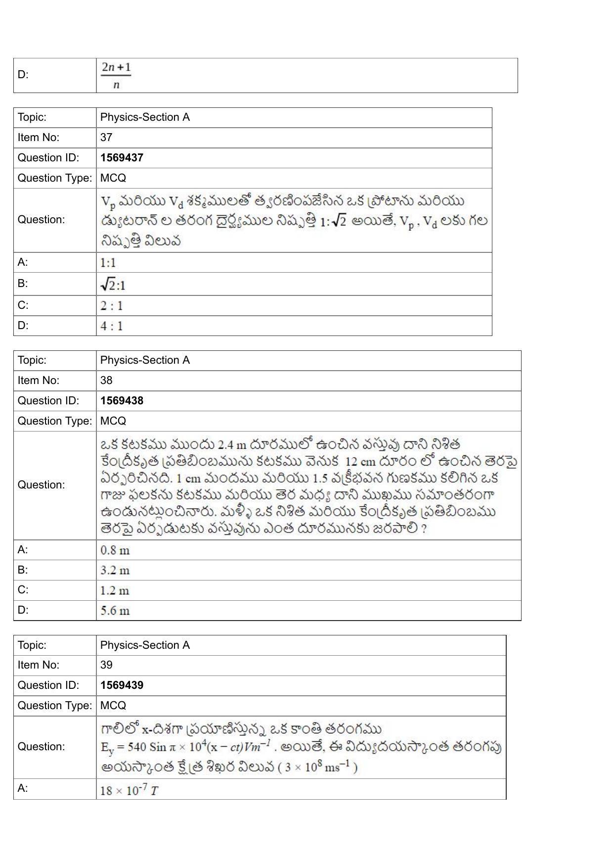 JEE Mains 2022: BTech Telugu (Shift 2) 25-07-2022 Question Paper - Page 13