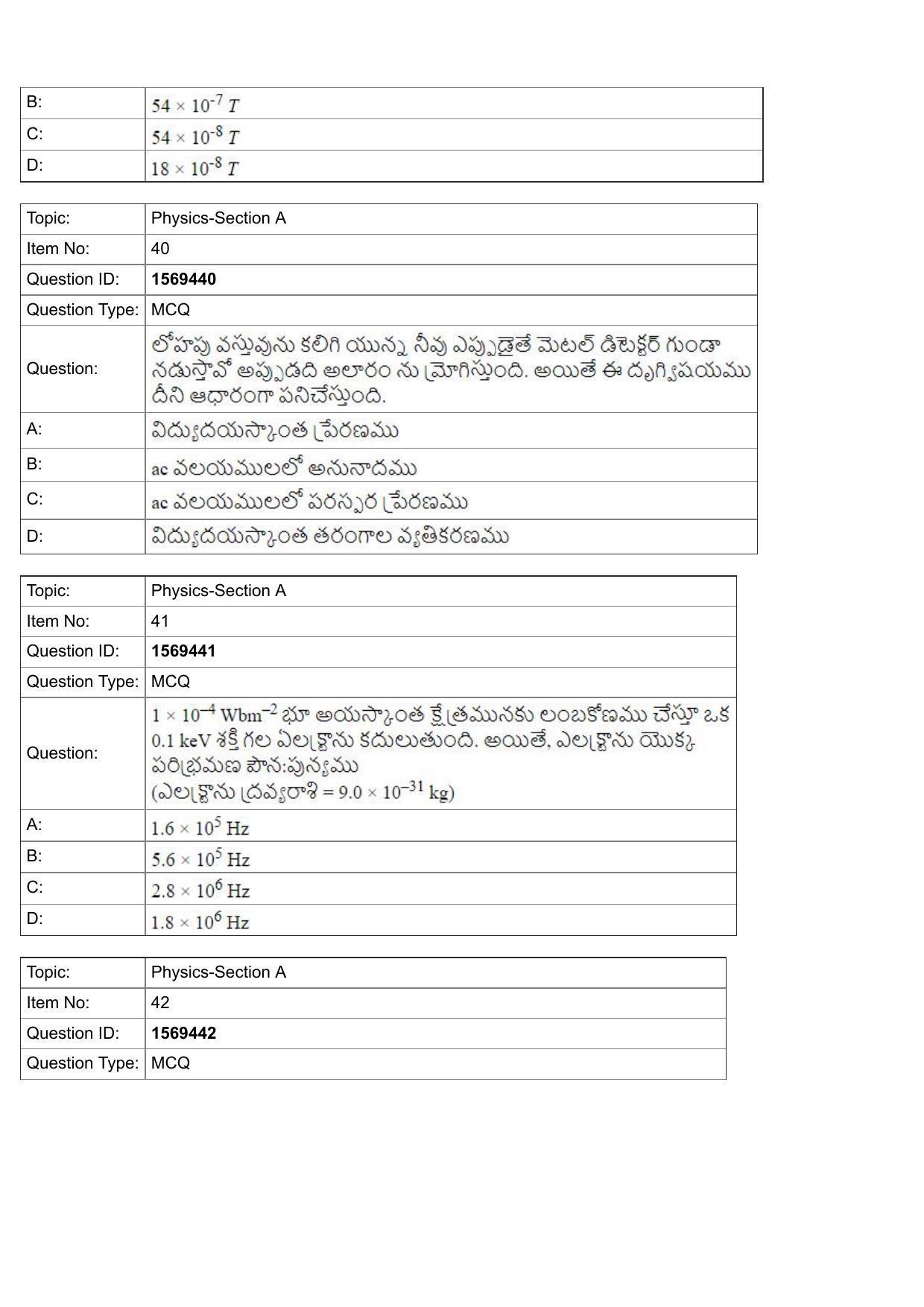 JEE Mains 2022: BTech Telugu (Shift 2) 25-07-2022 Question Paper - Page 14