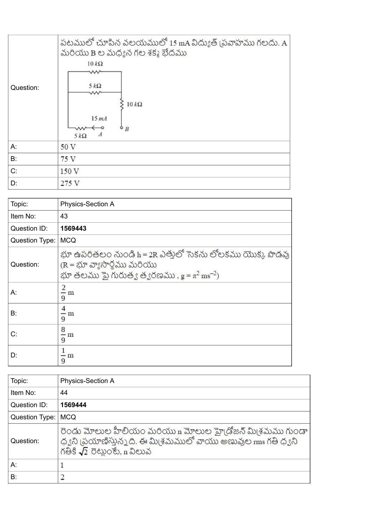 JEE Mains 2022: BTech Telugu (Shift 2) 25-07-2022 Question Paper - Page 15