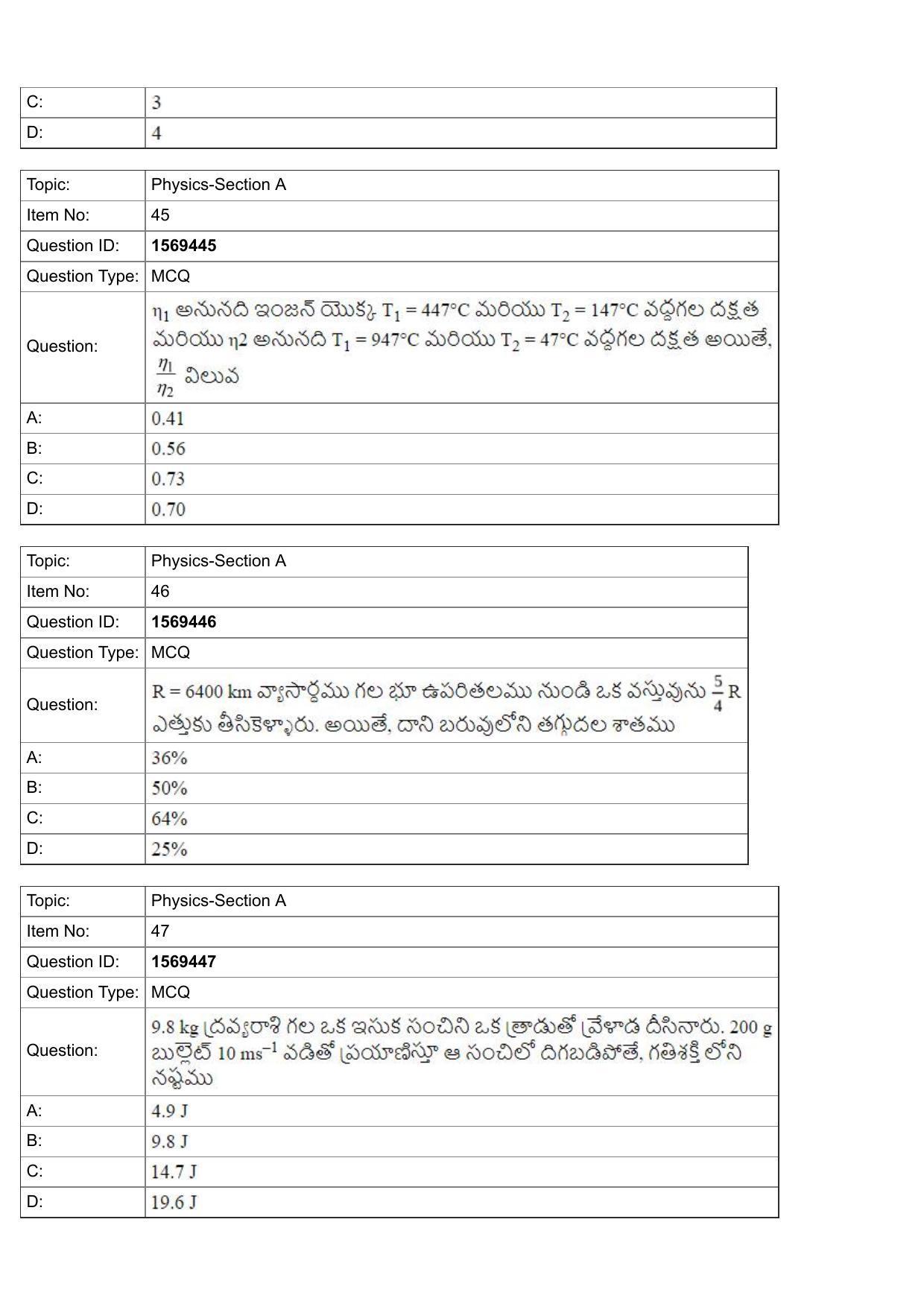JEE Mains 2022: BTech Telugu (Shift 2) 25-07-2022 Question Paper - Page 16