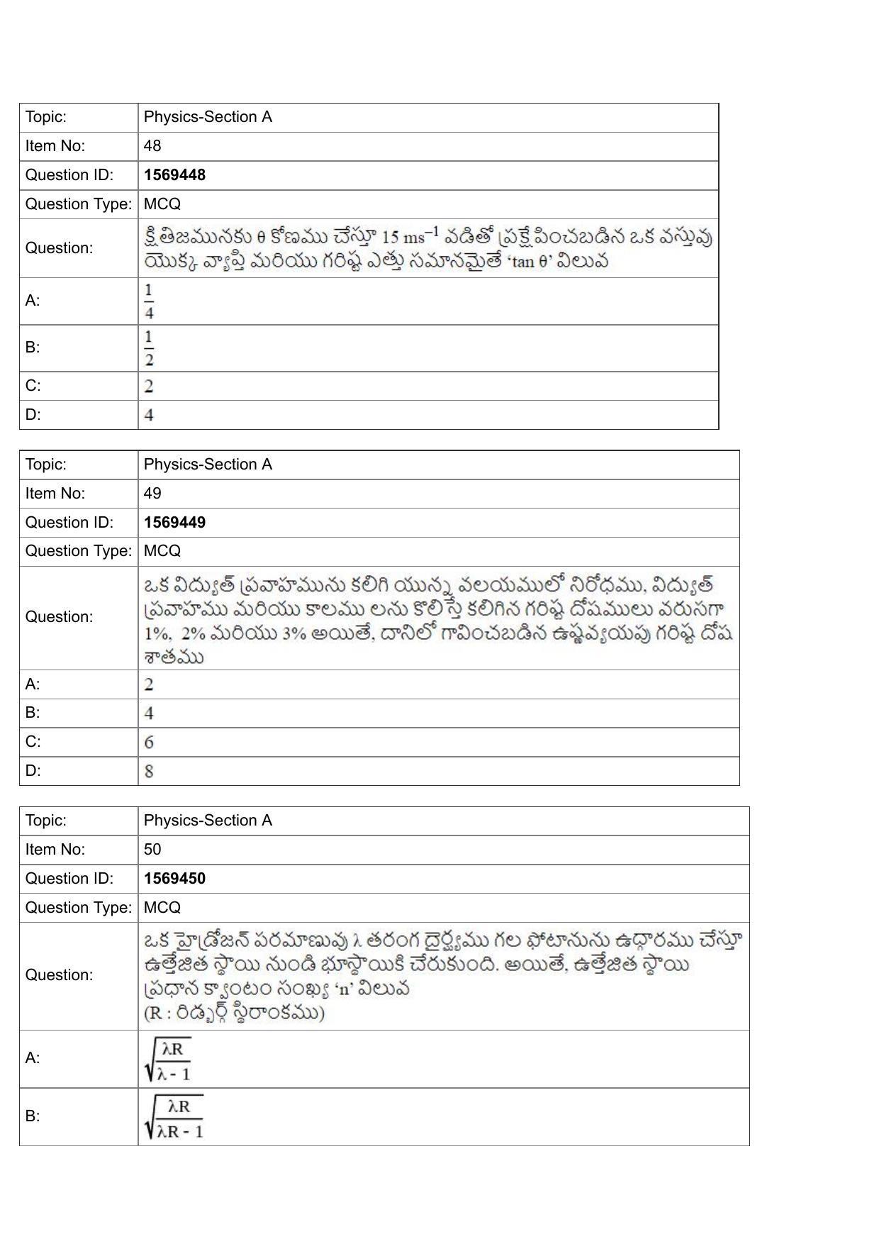 JEE Mains 2022: BTech Telugu (Shift 2) 25-07-2022 Question Paper - Page 17