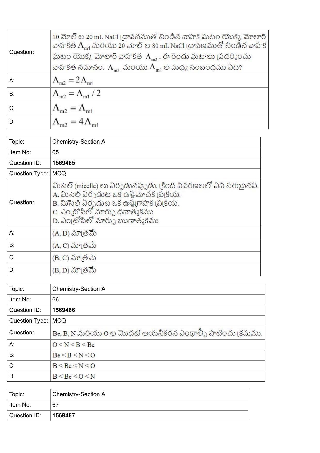 JEE Mains 2022: BTech Telugu (Shift 2) 25-07-2022 Question Paper - Page 22