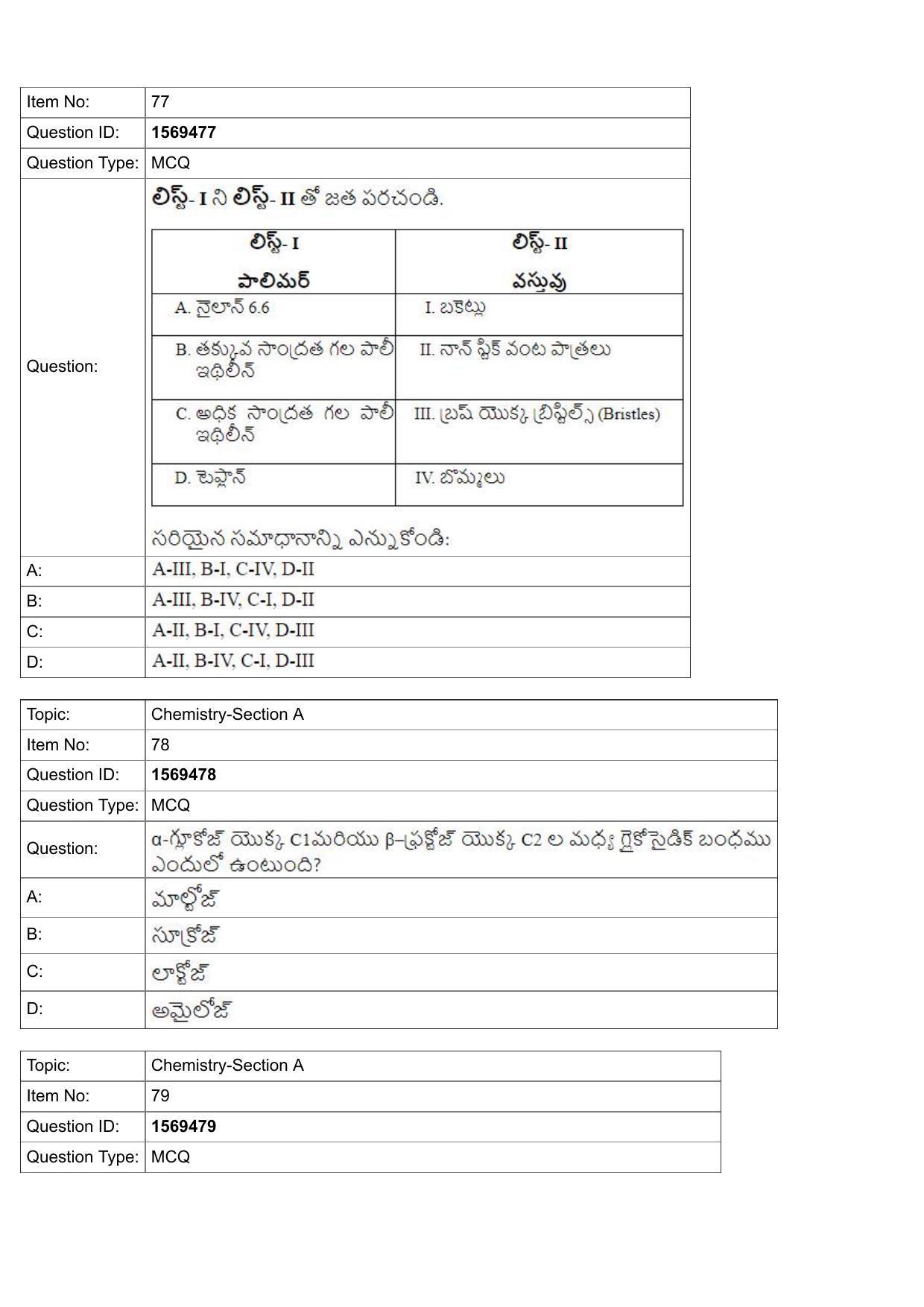 JEE Mains 2022: BTech Telugu (Shift 2) 25-07-2022 Question Paper - Page 27