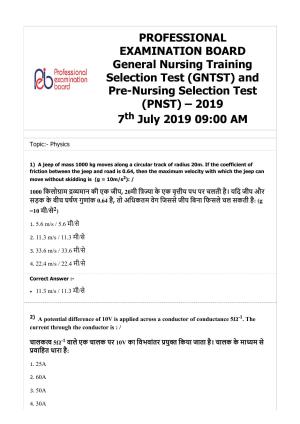MP PNST Question Papers 2019 - (Exam. Date 07/07/2019 Time 9:00 AM)