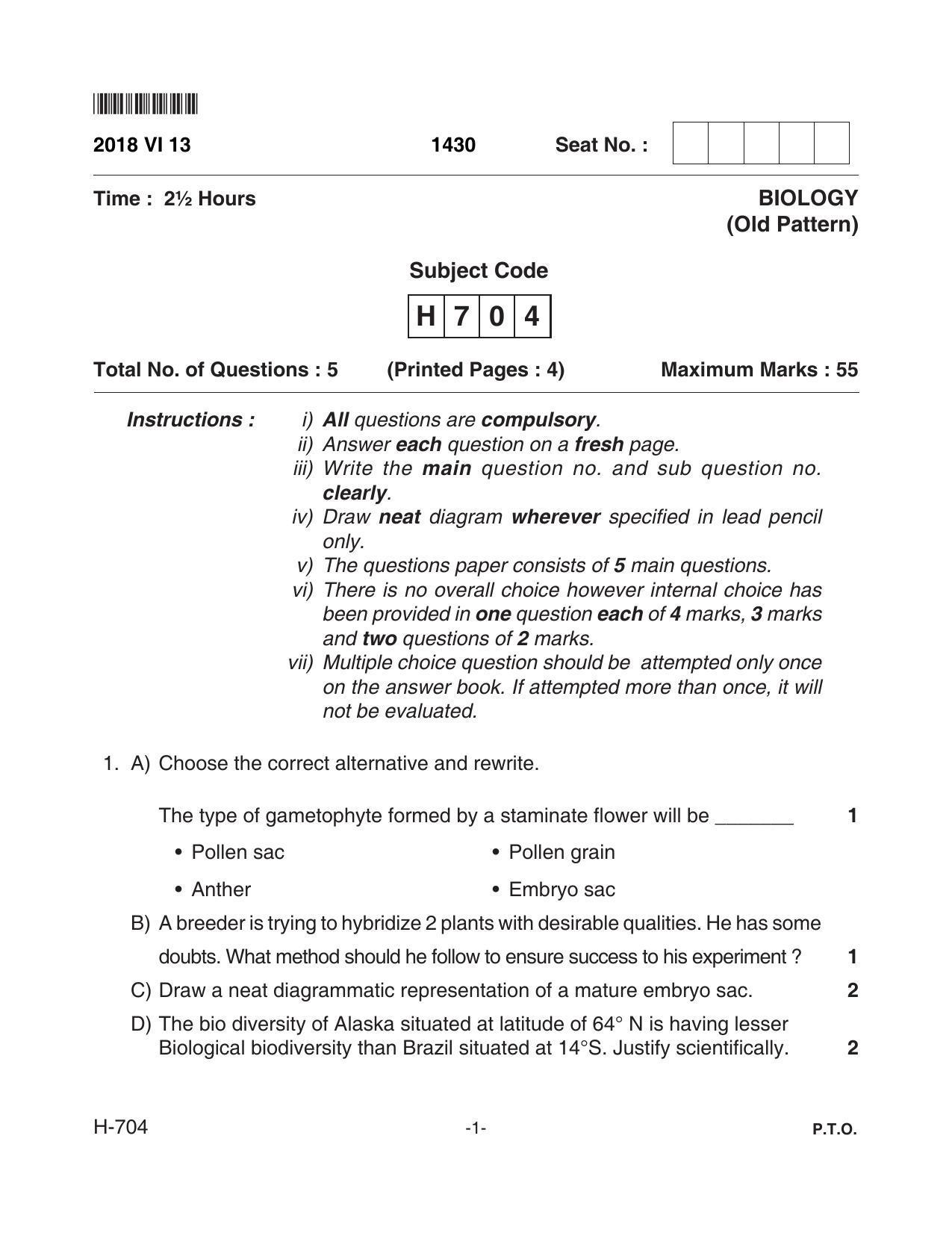 Goa Board Class 12 Biology  704 Old Pattern Paper 1 (June 2018) Question Paper - Page 1
