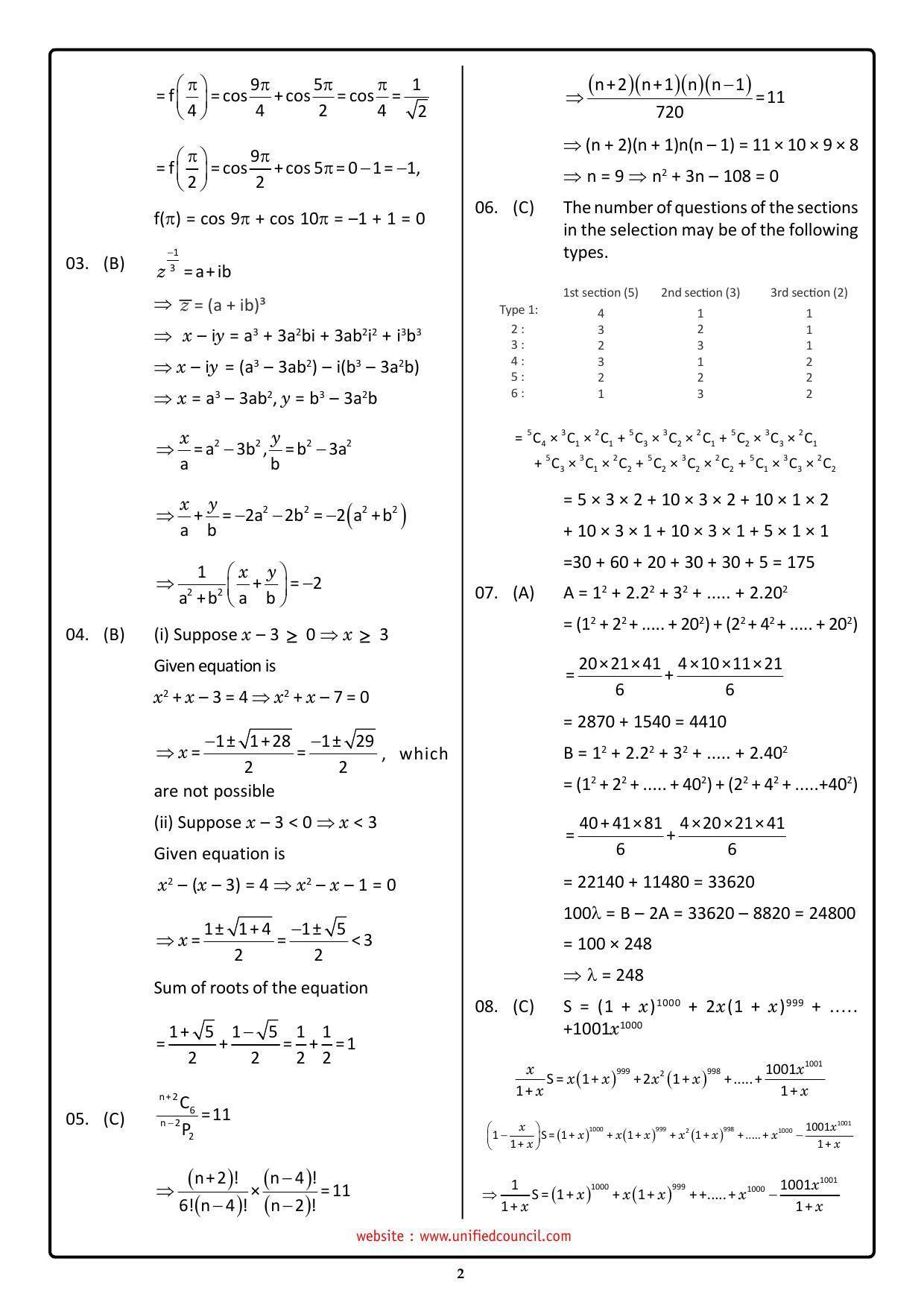 NSTSE 2023 Class 11 PCM Answer Key (Paper Code 484) - Page 2
