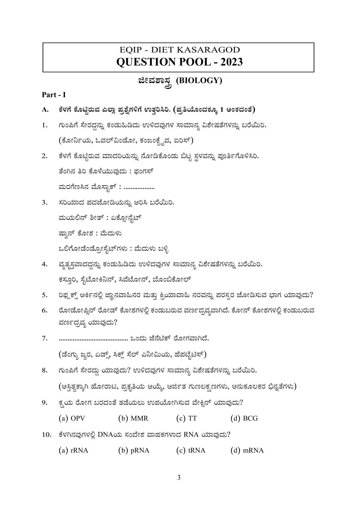 Kerala SSLC 2023 Biology (Kannada Medium) Question Pool - Page 13