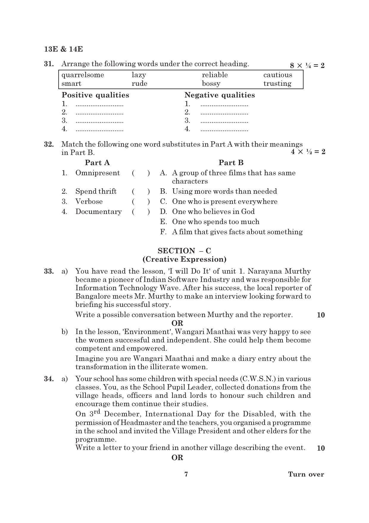 AP Board 10th 3RD LANGUAGE PAPER - I & II ( ENGLISH) Model Paper 2023 - Page 7