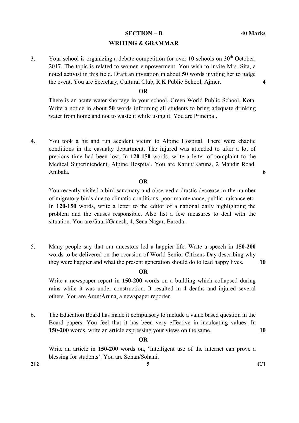 CBSE Class 12 212 (English Elective) 2018 Compartment Question Paper - Page 5