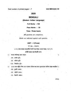 COHSEM Class 12 Bengali Question Papers 2020