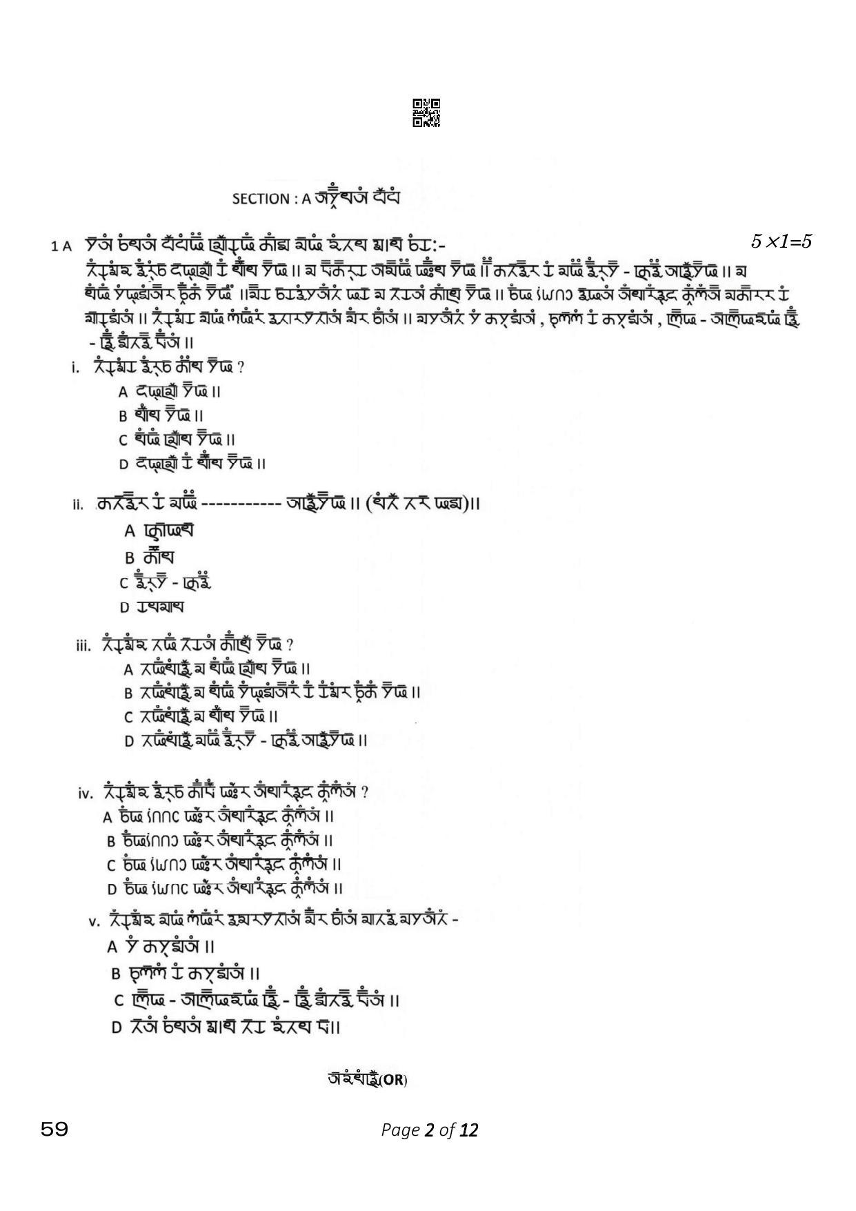 CBSE Class 10 59 Gurung 2023 Question Paper - Page 2