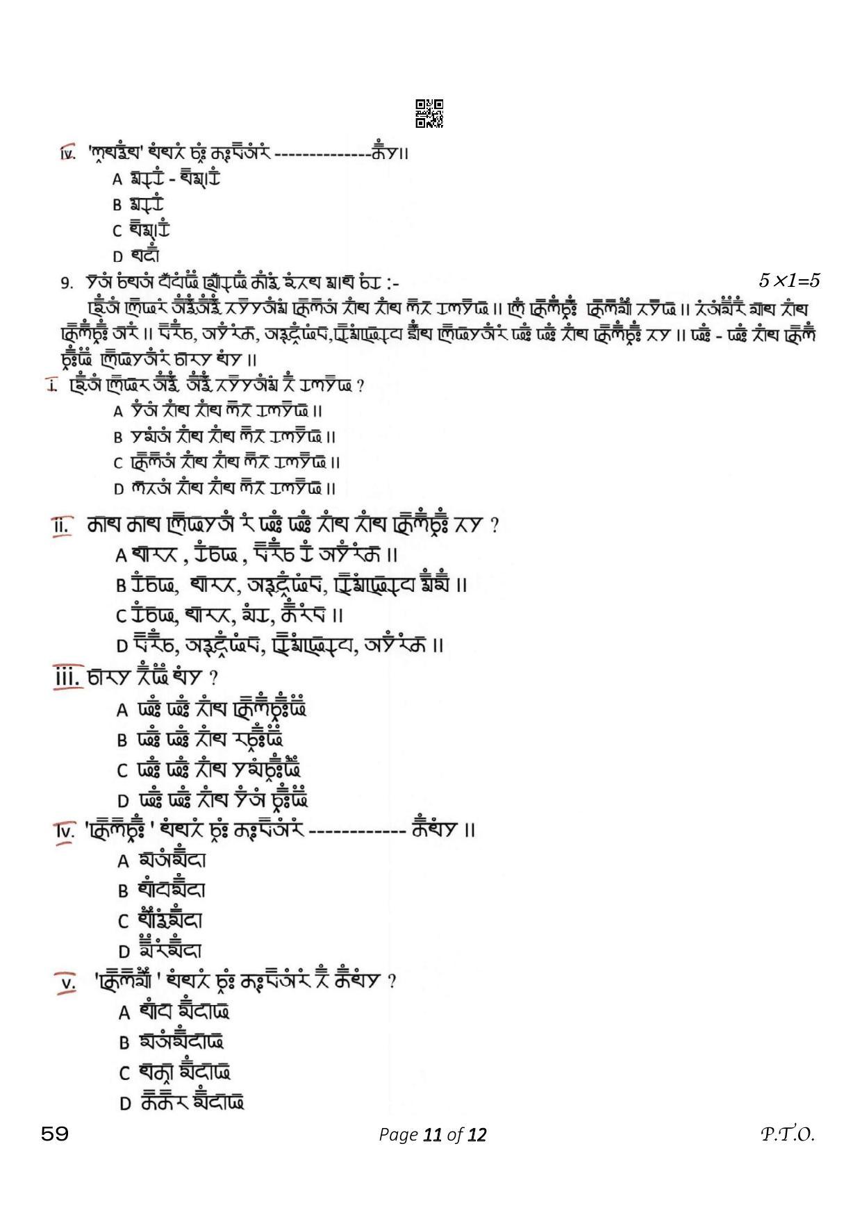 CBSE Class 10 59 Gurung 2023 Question Paper - Page 11